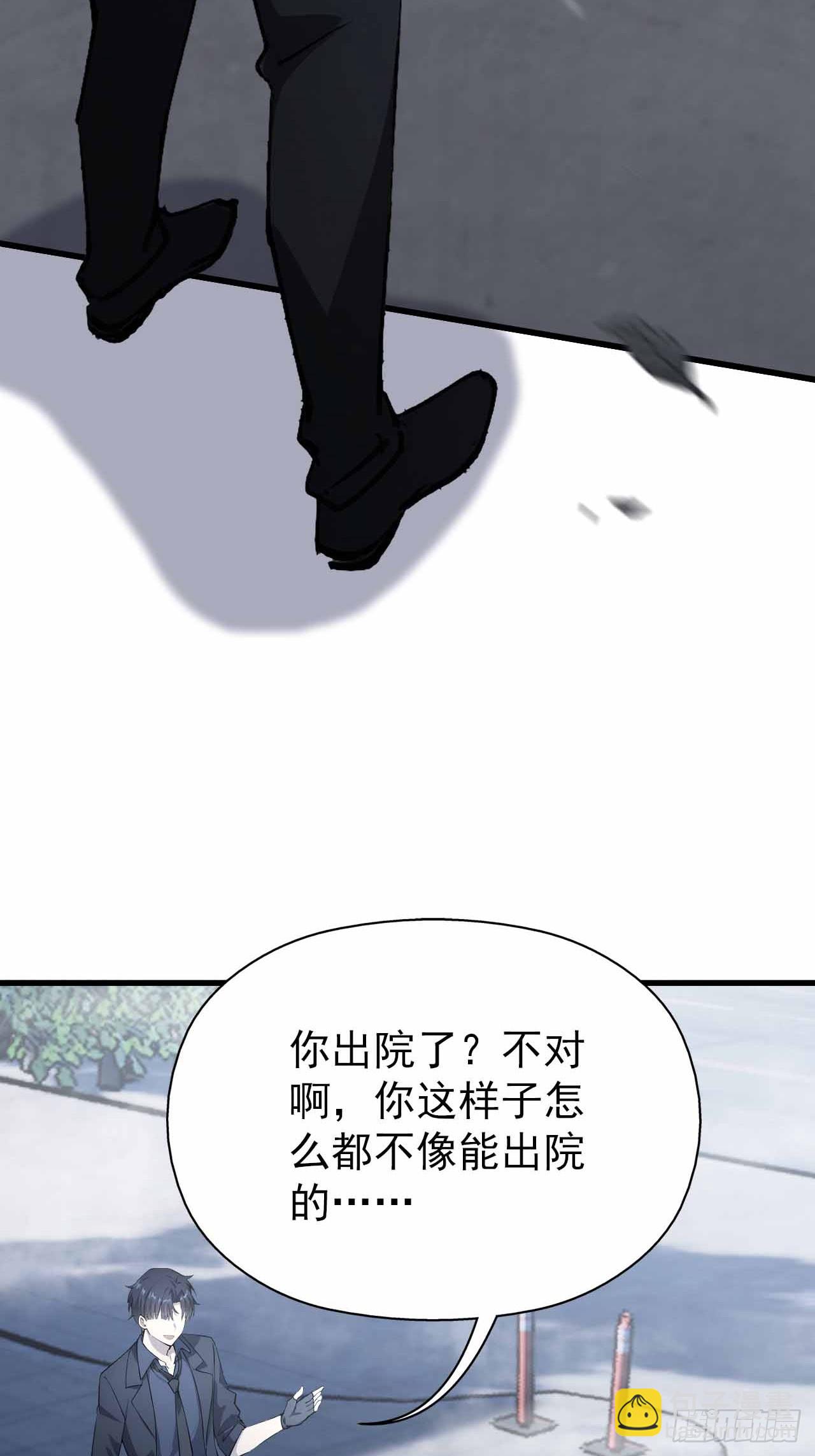 第100话 安息之地(1/2)-第101话