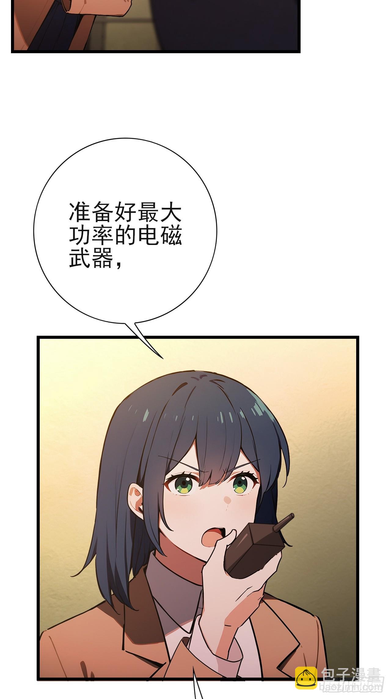 第102话 晋升防线候补(1/2)-第103话