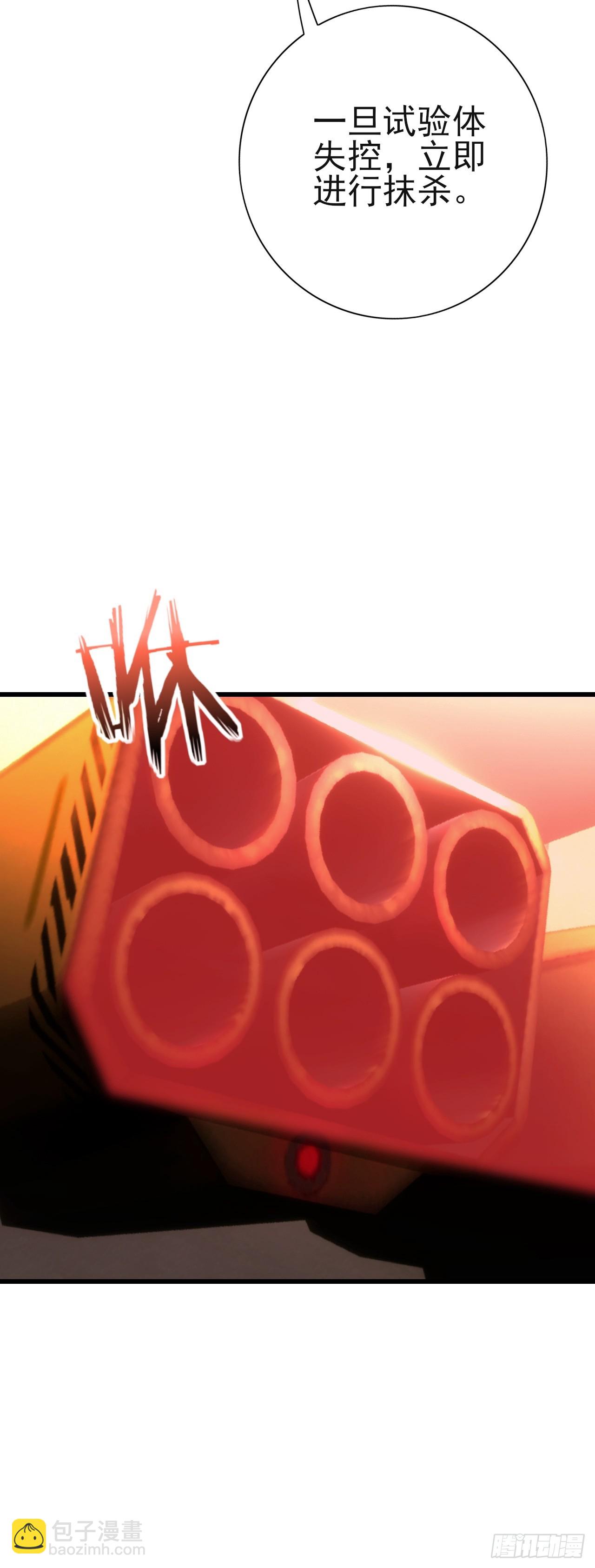 第102话 晋升防线候补(1/2)-第103话