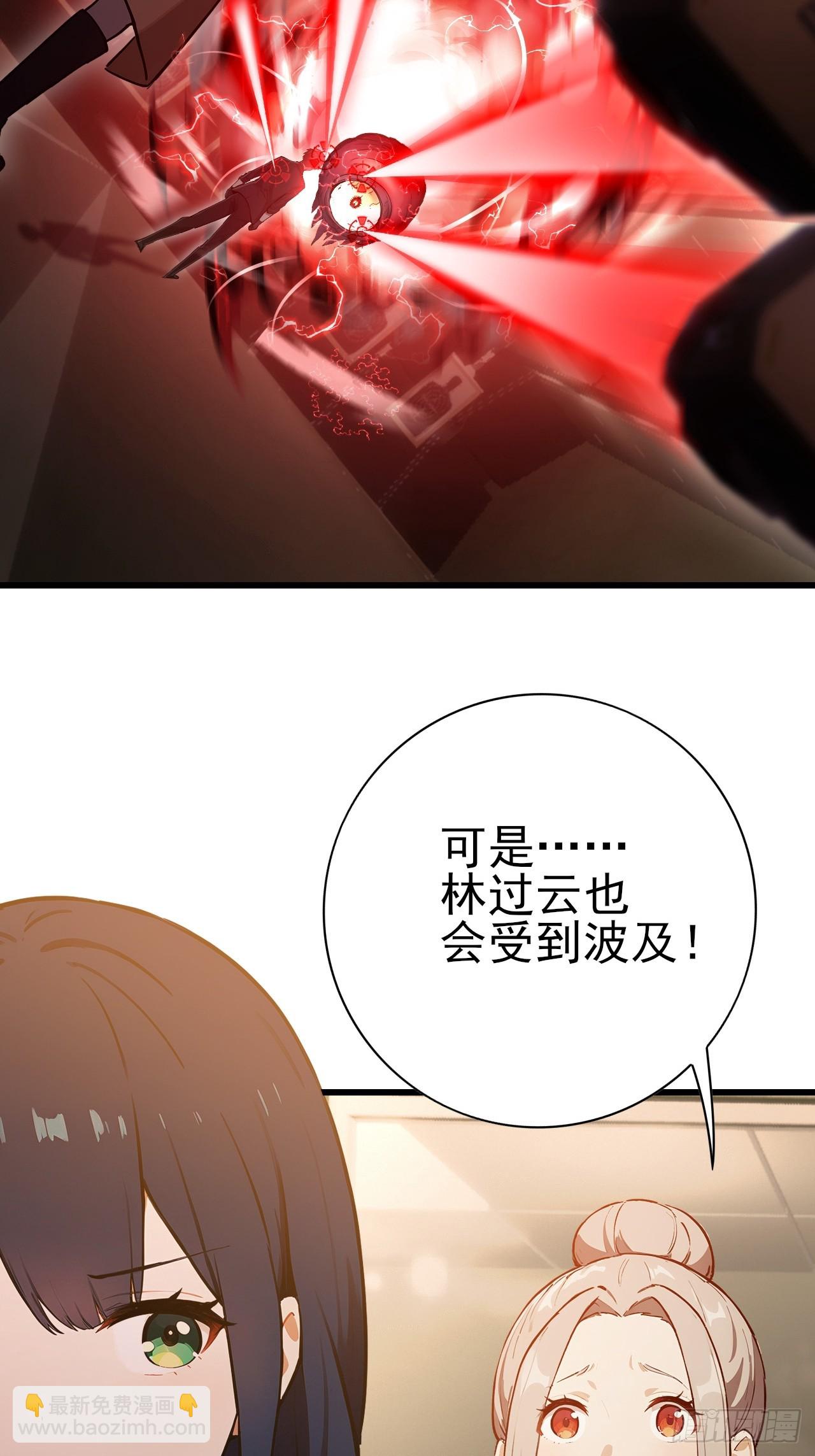 第102话 晋升防线候补(1/2)-第103话