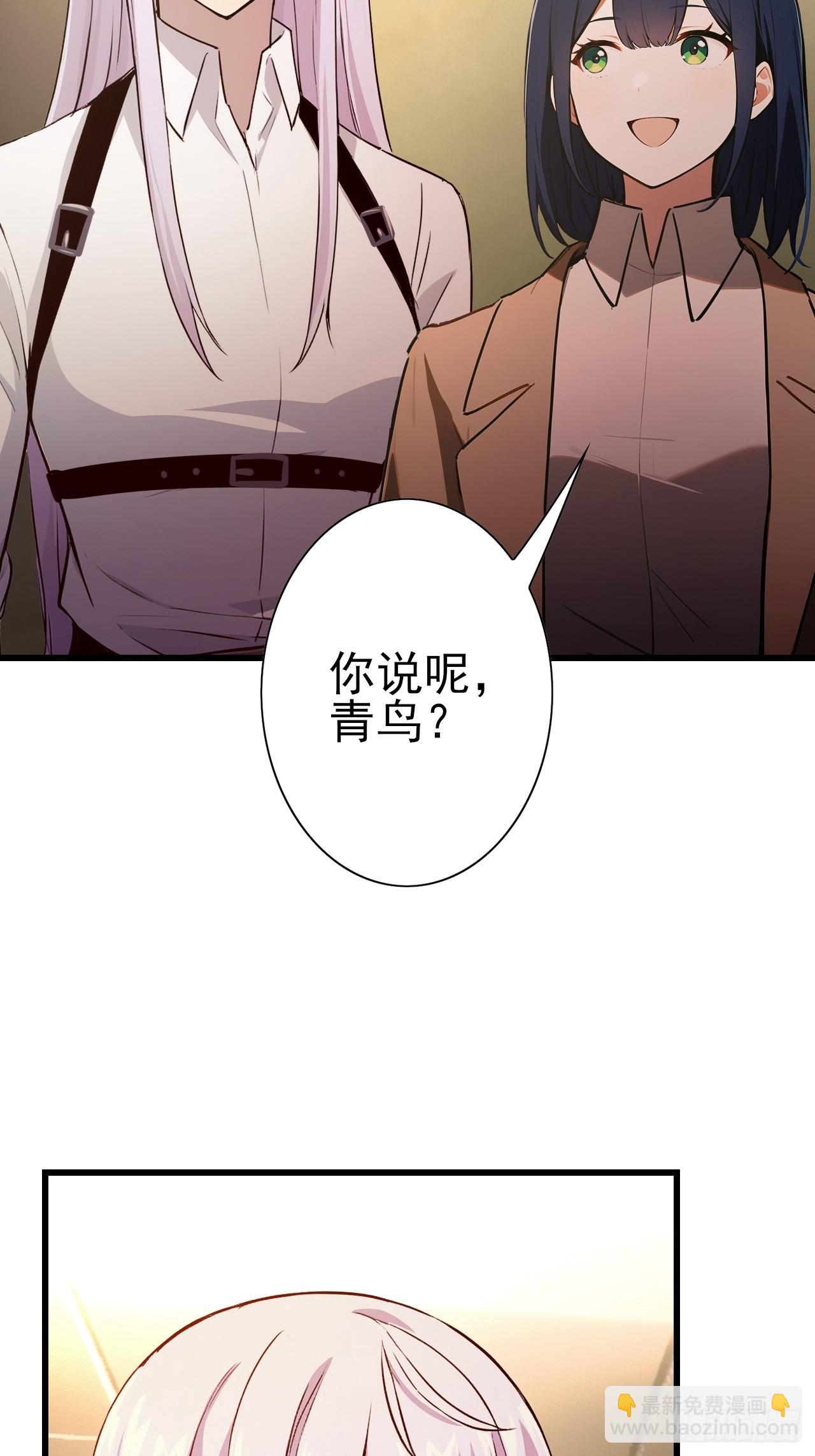 第102话 晋升防线候补(1/2)-第103话