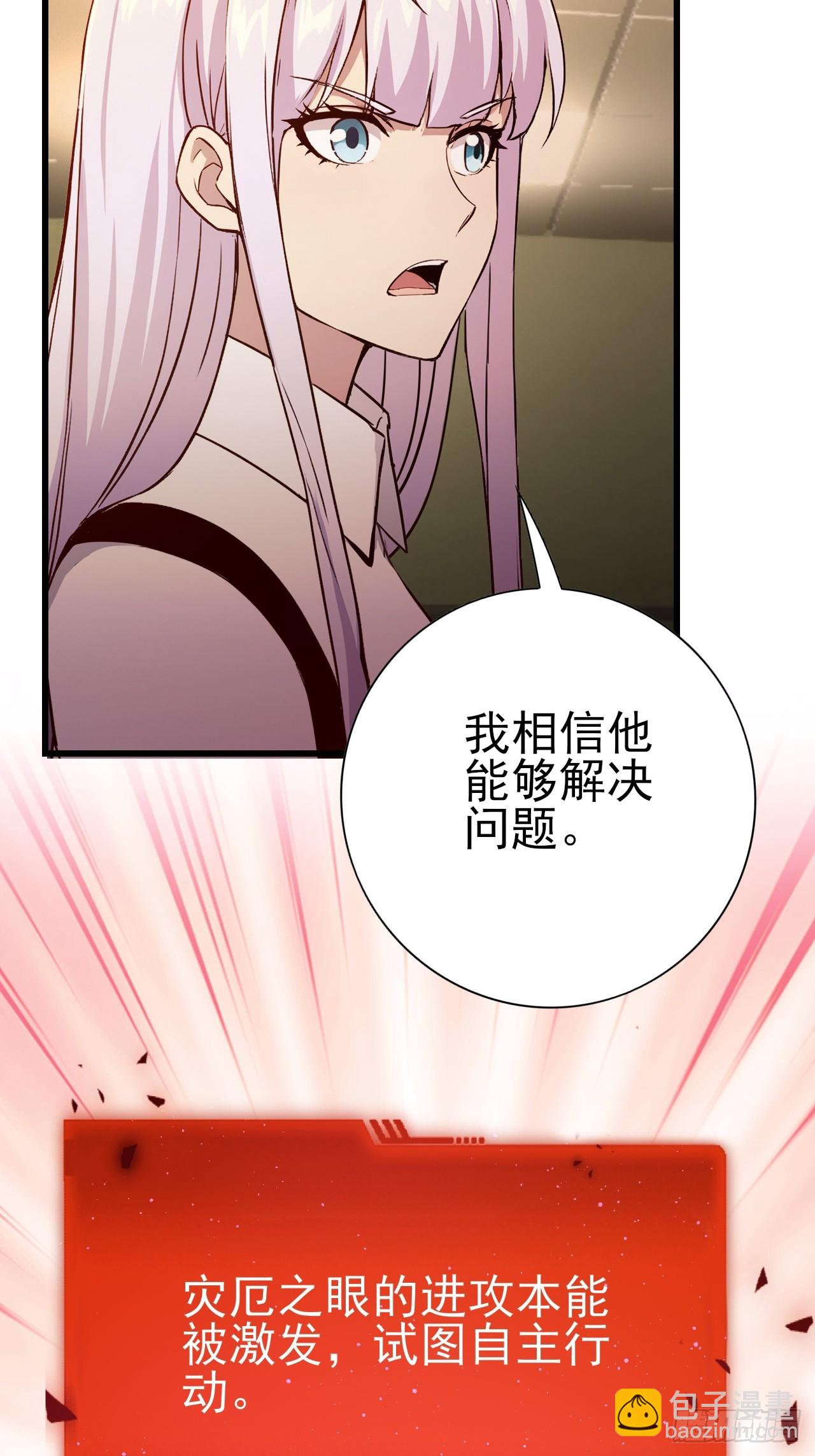 第102话 晋升防线候补(1/2)-第103话