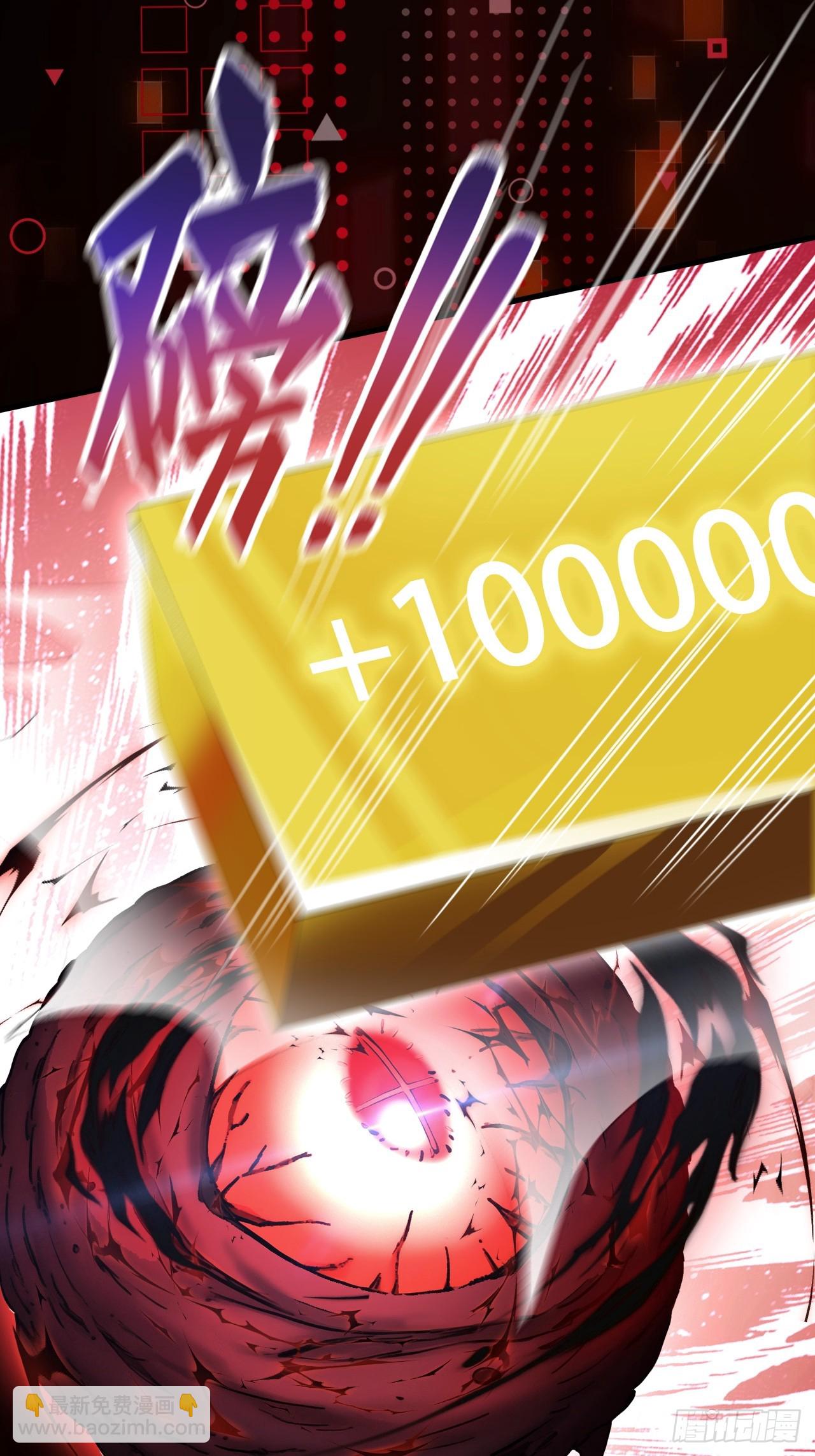 第102话 晋升防线候补(1/2)-第103话