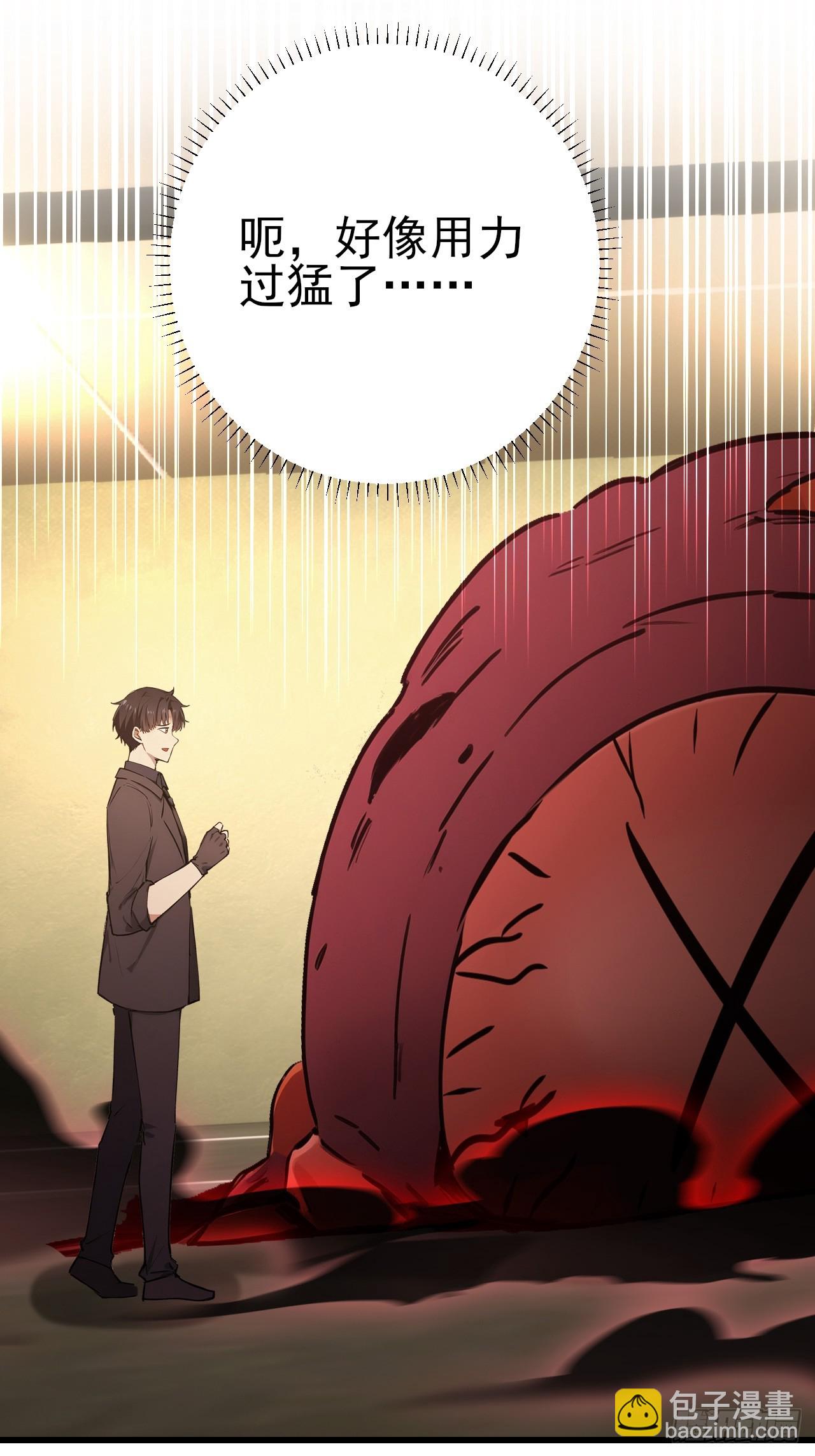 第102话 晋升防线候补(1/2)-第103话