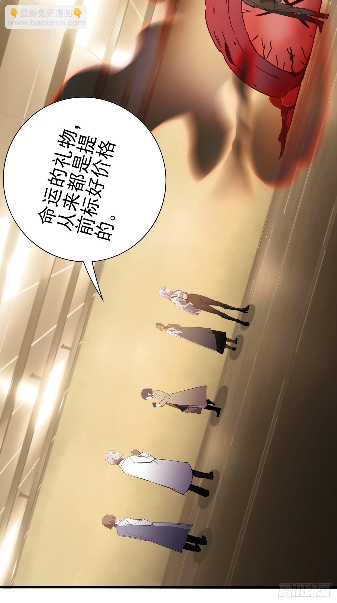 第102话 晋升防线候补(1/2)-第103话