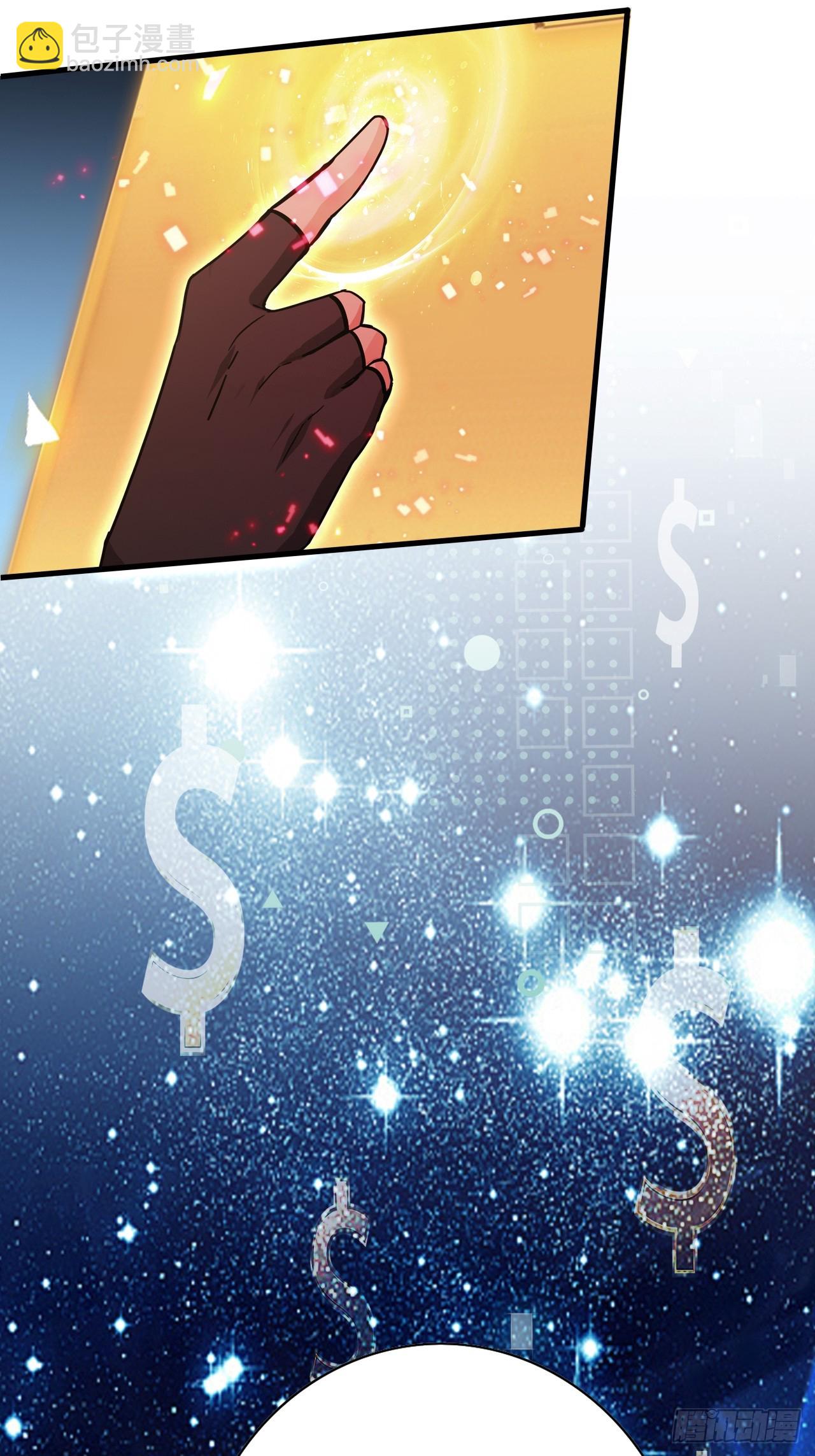 第102话 晋升防线候补(1/2)-第103话