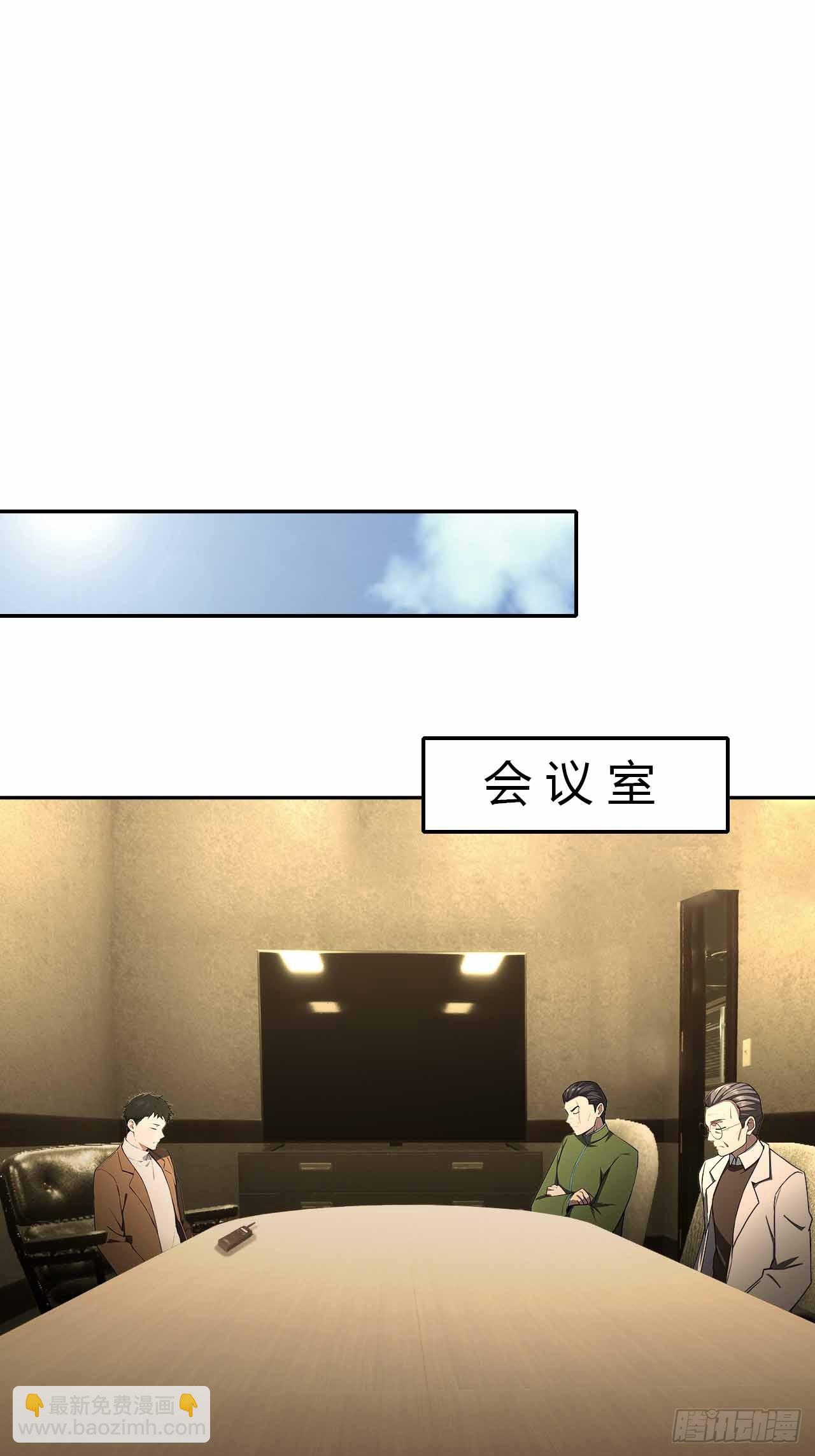 第102话 晋升防线候补(1/2)-第103话