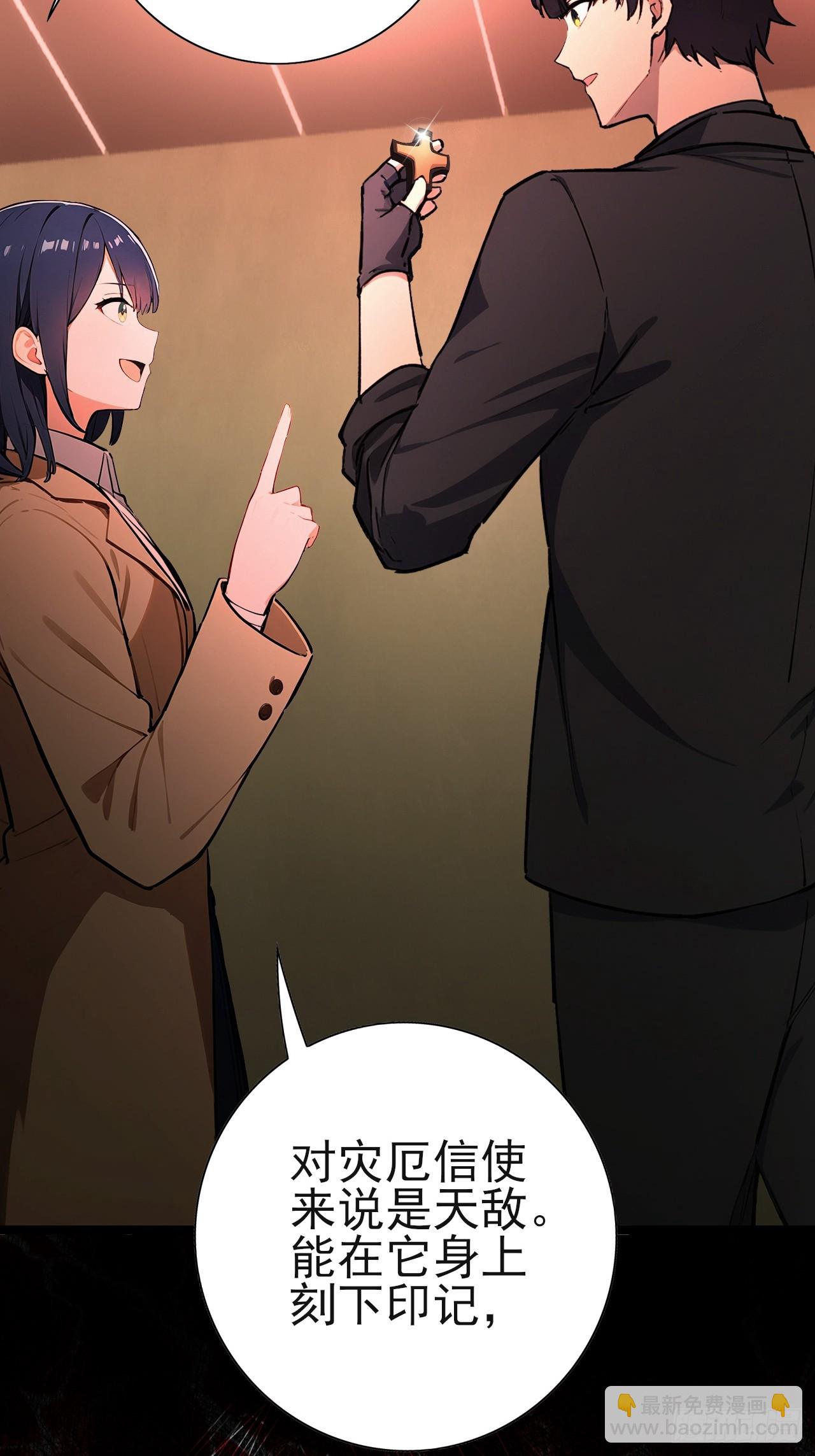 第102话 晋升防线候补(1/2)-第103话