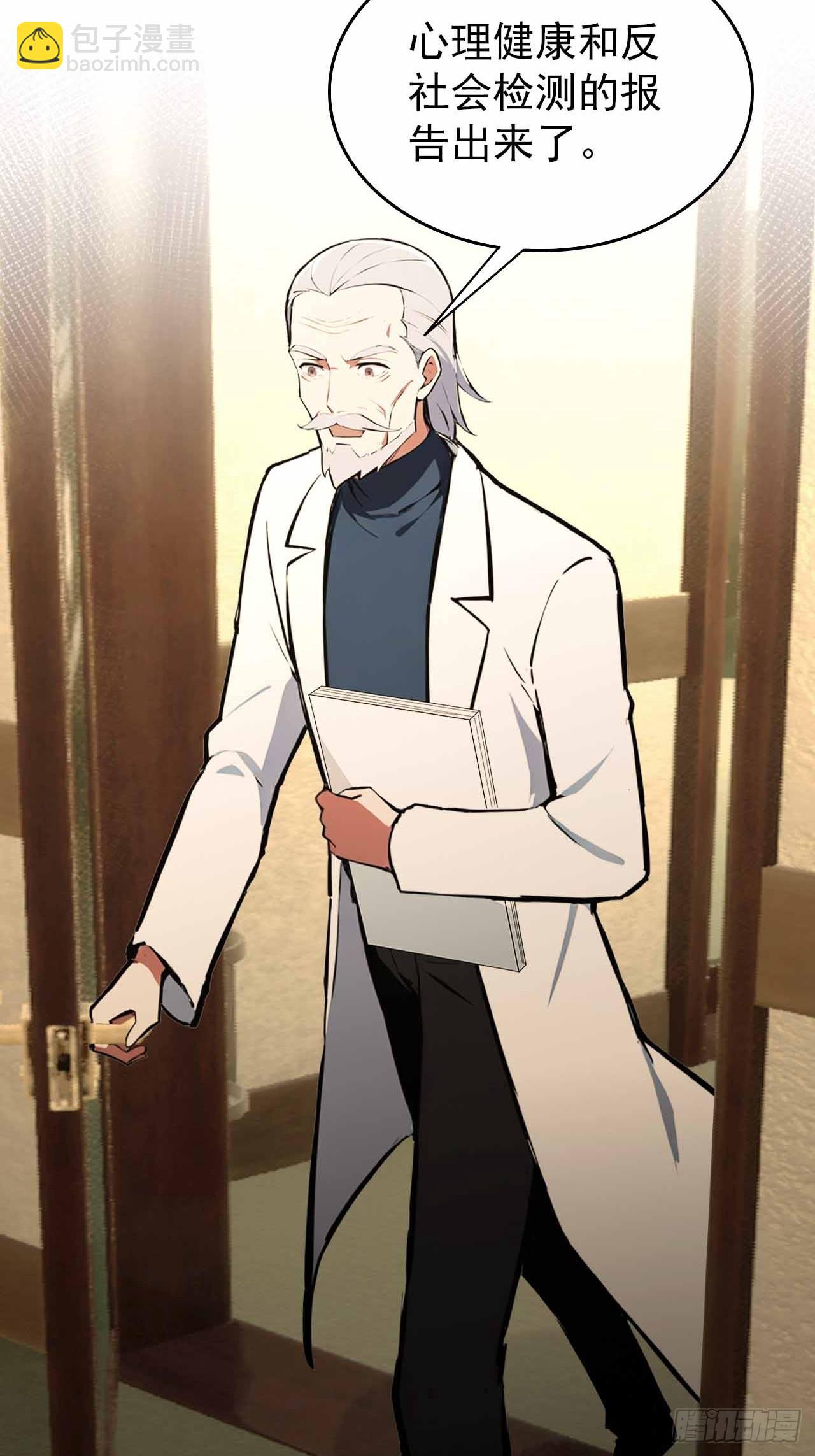 第102话 晋升防线候补(1/2)-第103话