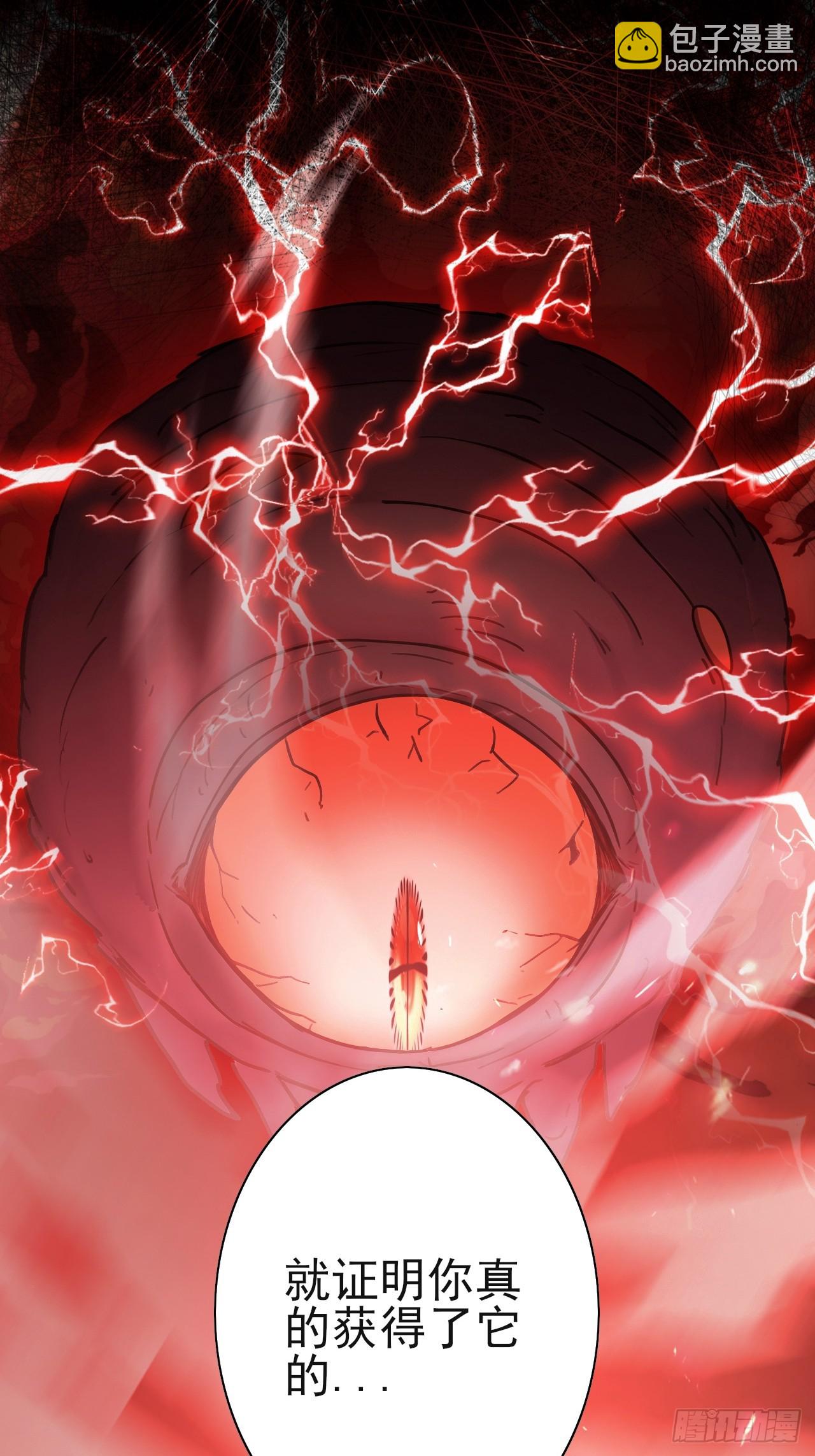 第102话 晋升防线候补(1/2)-第103话