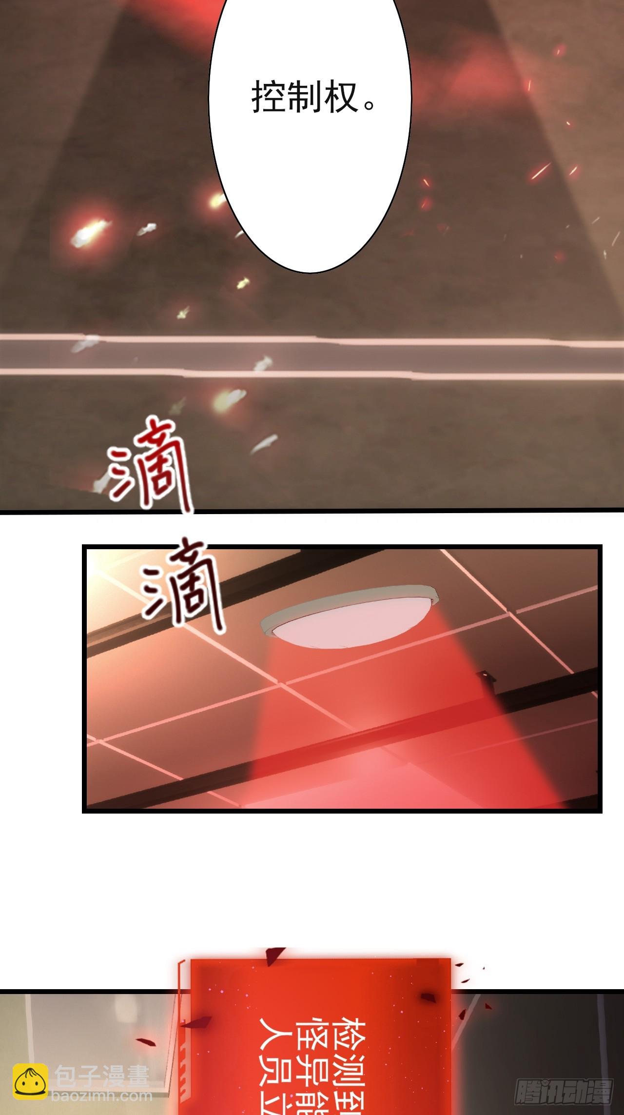 第102话 晋升防线候补(1/2)-第103话