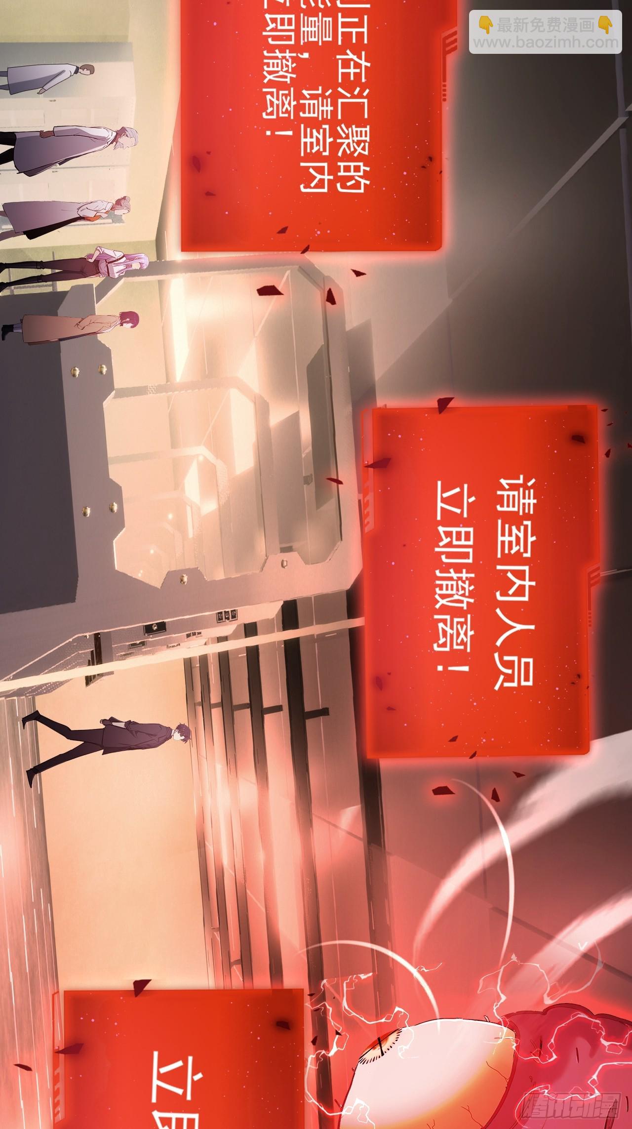 第102话 晋升防线候补(1/2)-第103话