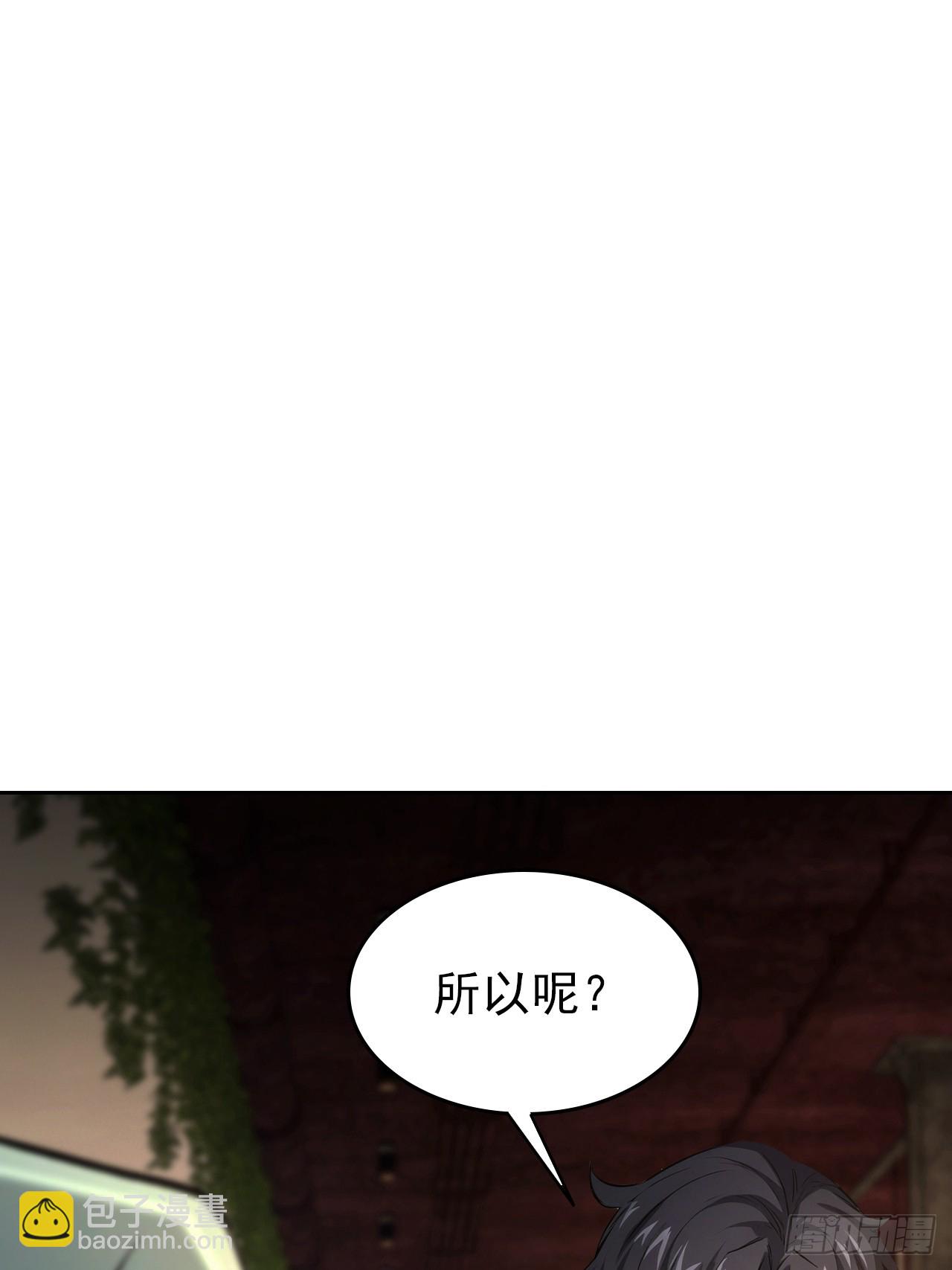 第104话 再遇苏眉(1/2)-第105话