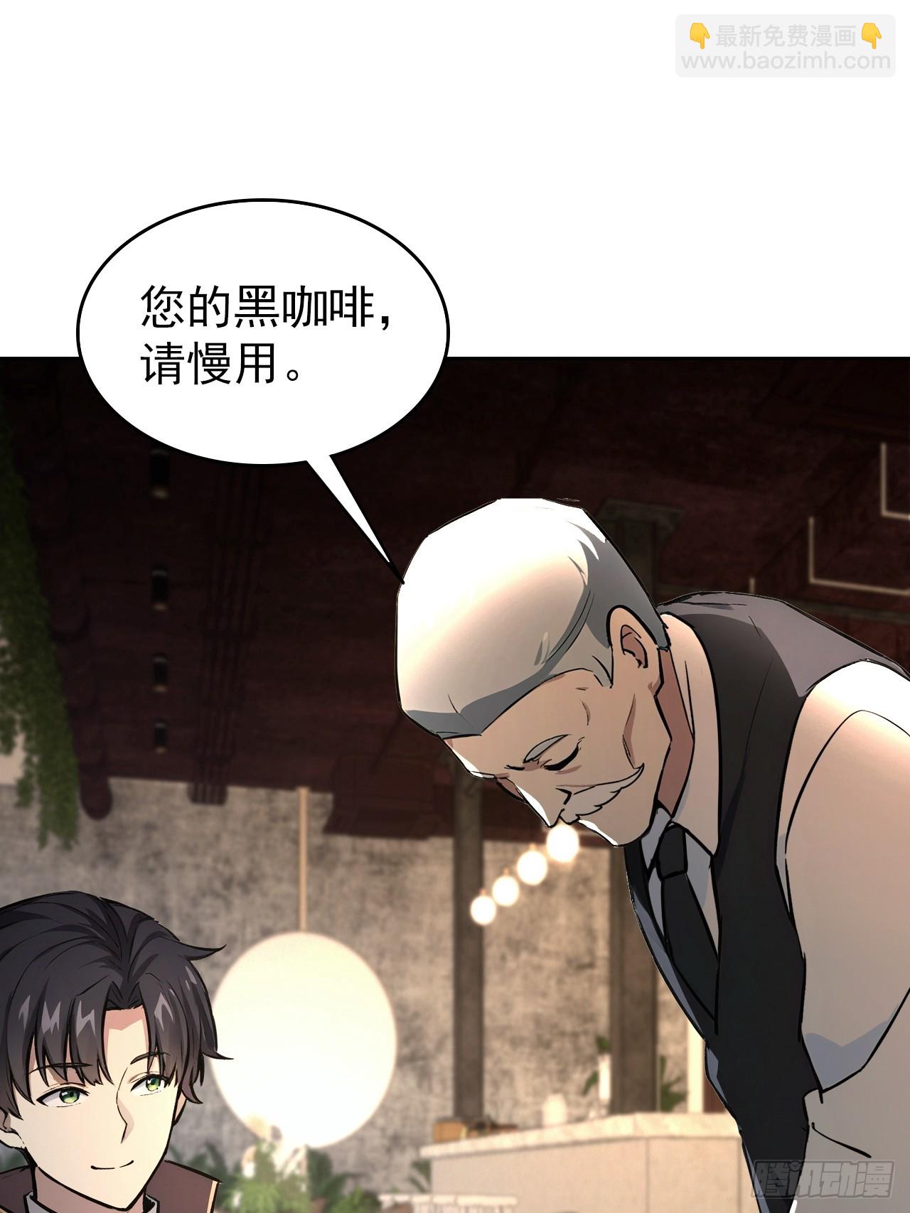 第104话 再遇苏眉(1/2)-第105话