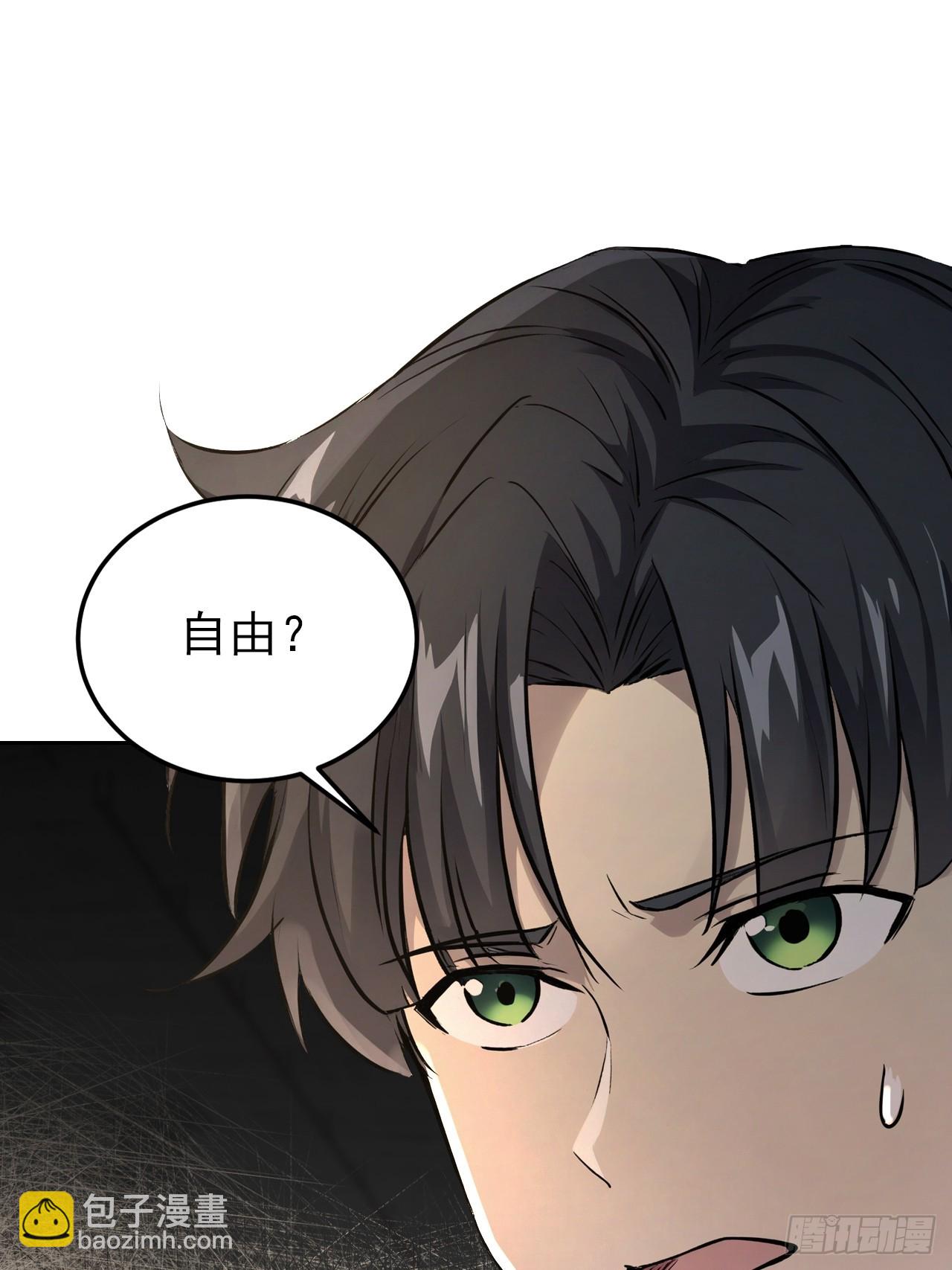 第104话 再遇苏眉(1/2)-第105话