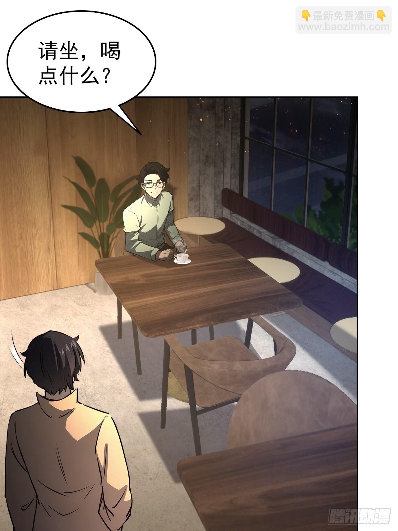 第104话 再遇苏眉(1/2)-第105话