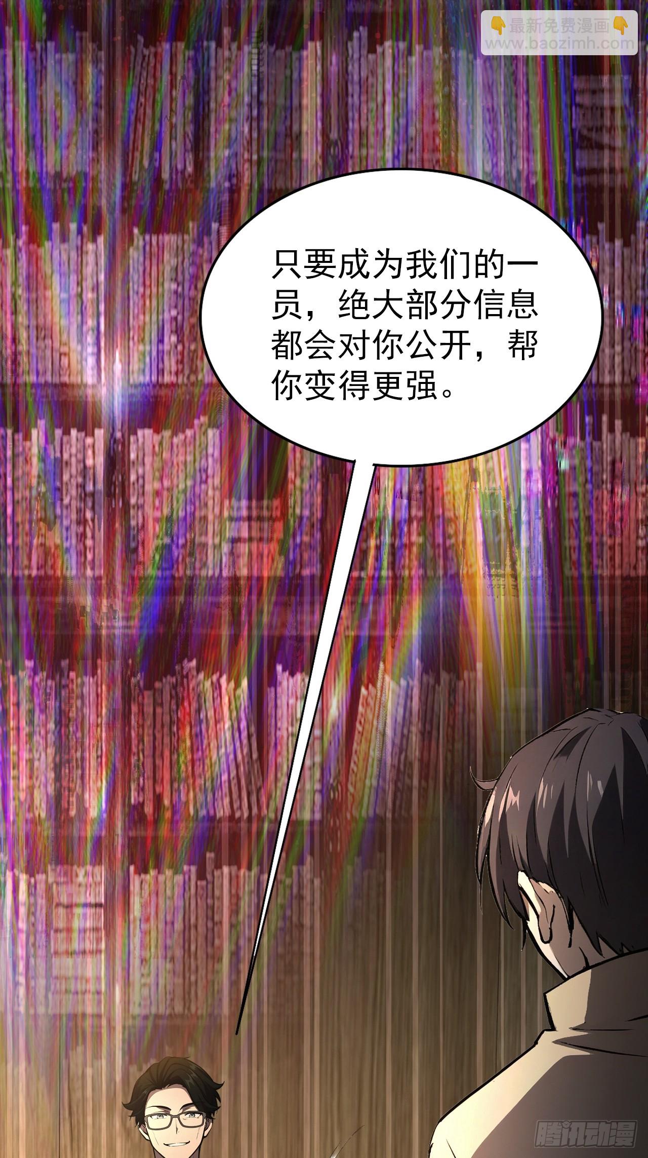 第104话 再遇苏眉(1/2)-第105话