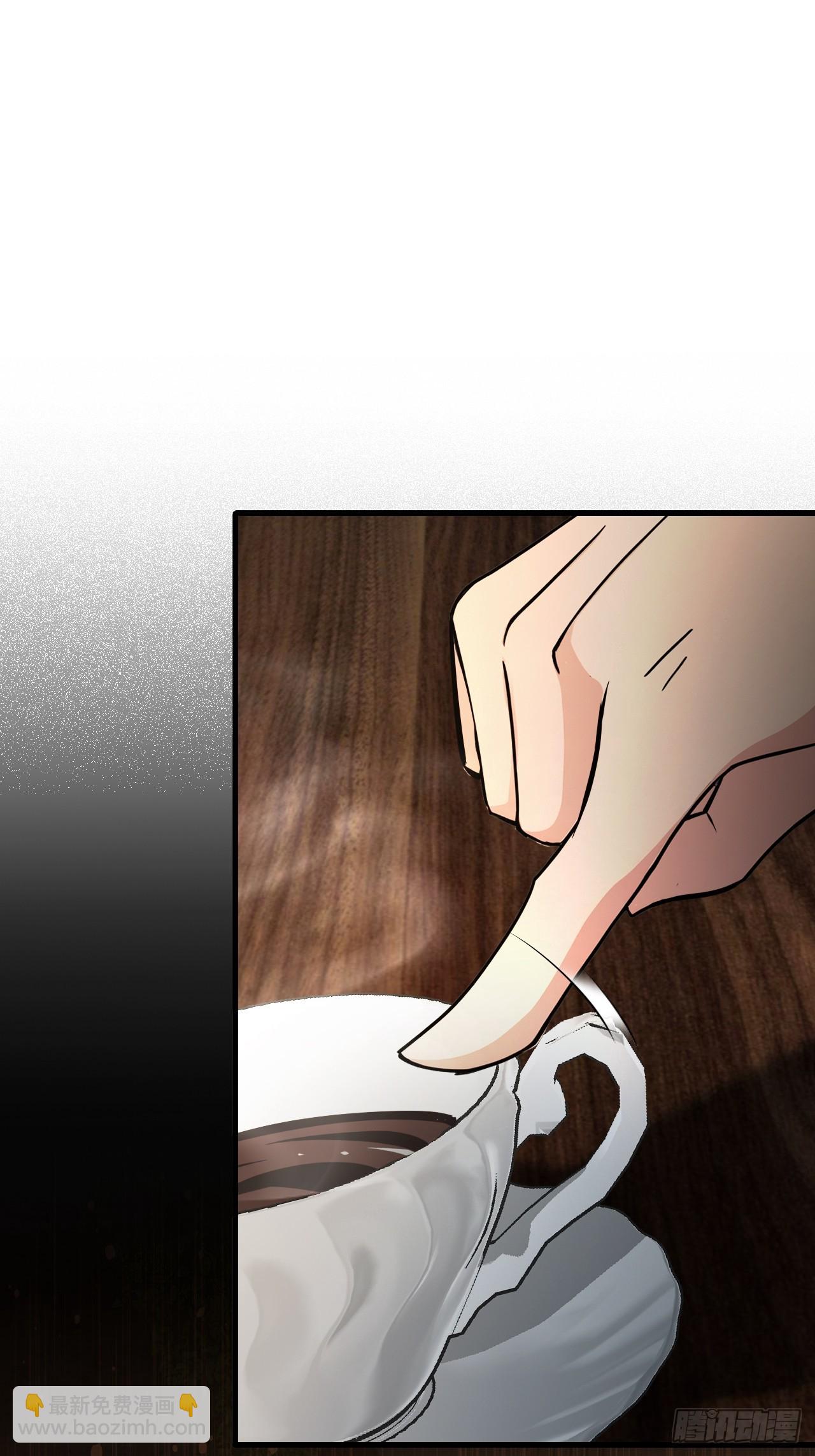 第104话 再遇苏眉(1/2)-第105话