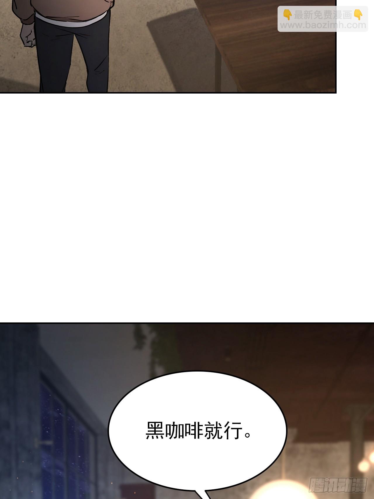 第104话 再遇苏眉(1/2)-第105话