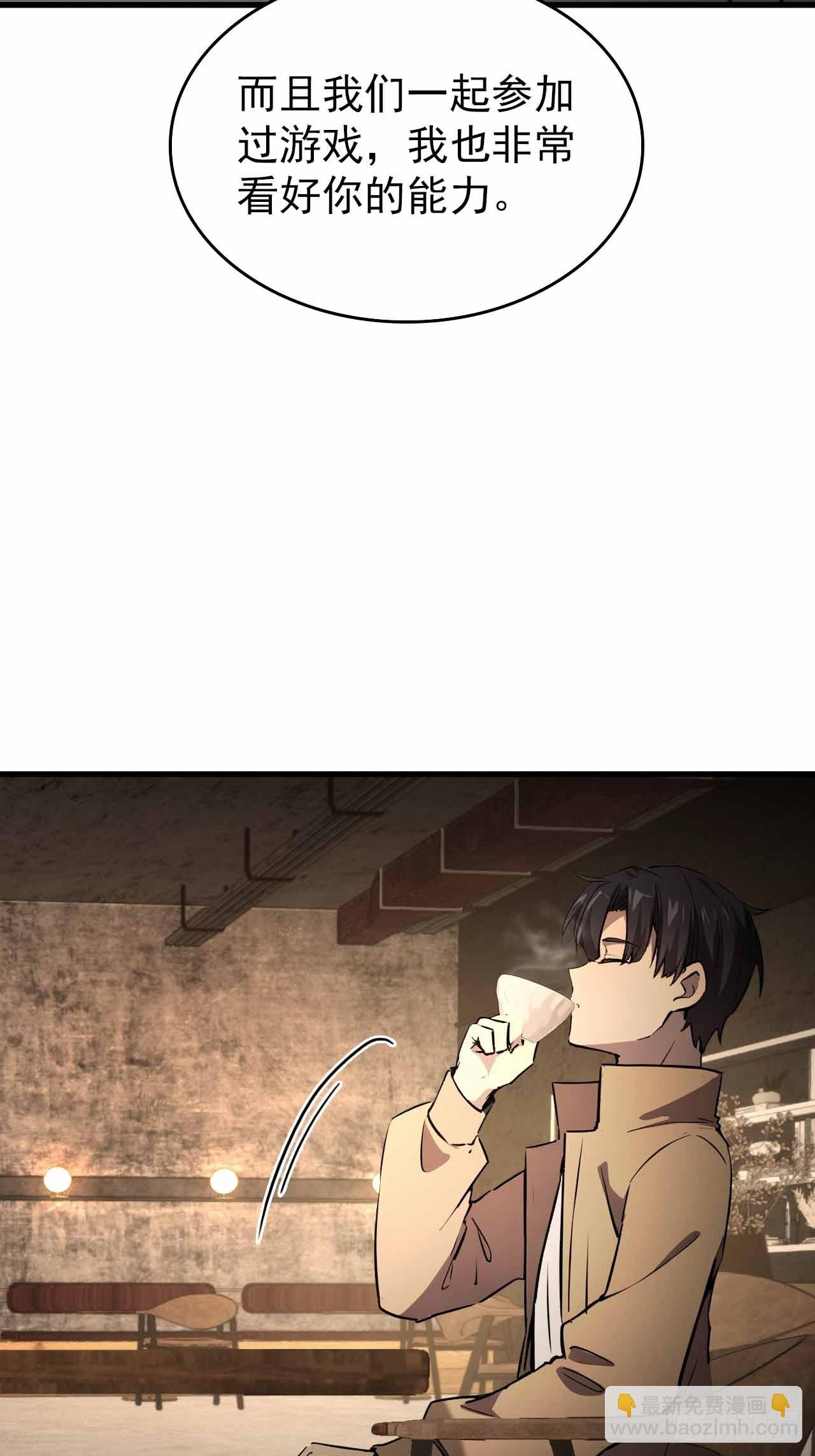 第104话 再遇苏眉(1/2)-第105话