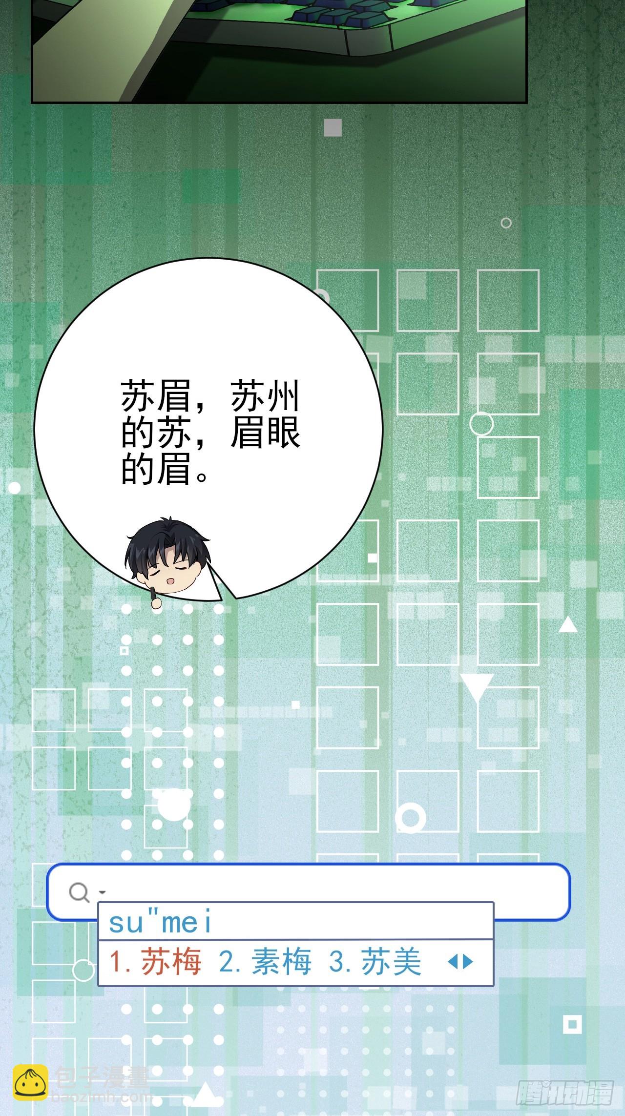 第106话 再次出发(1/2)-第107话