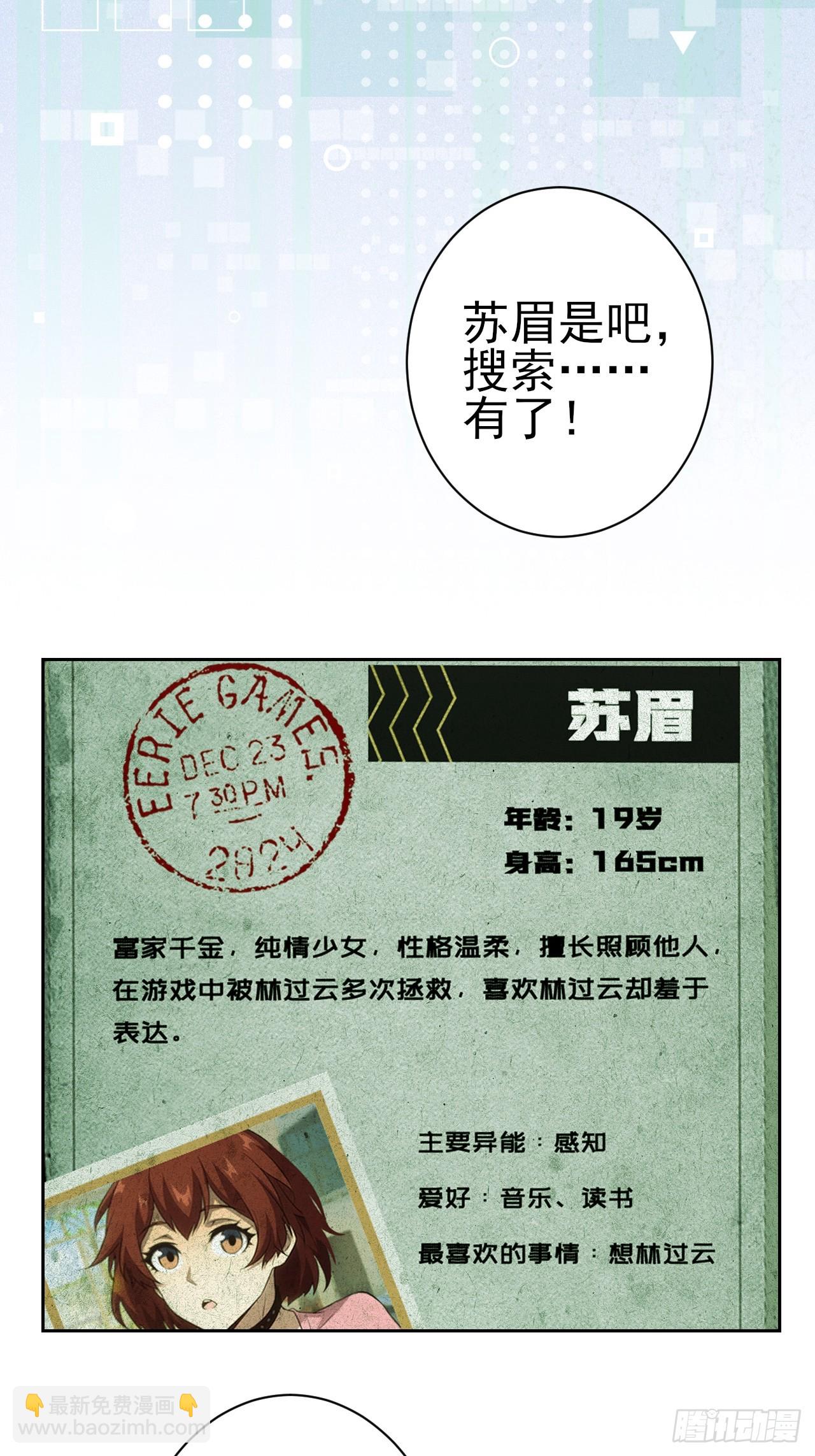 第106话 再次出发(1/2)-第107话