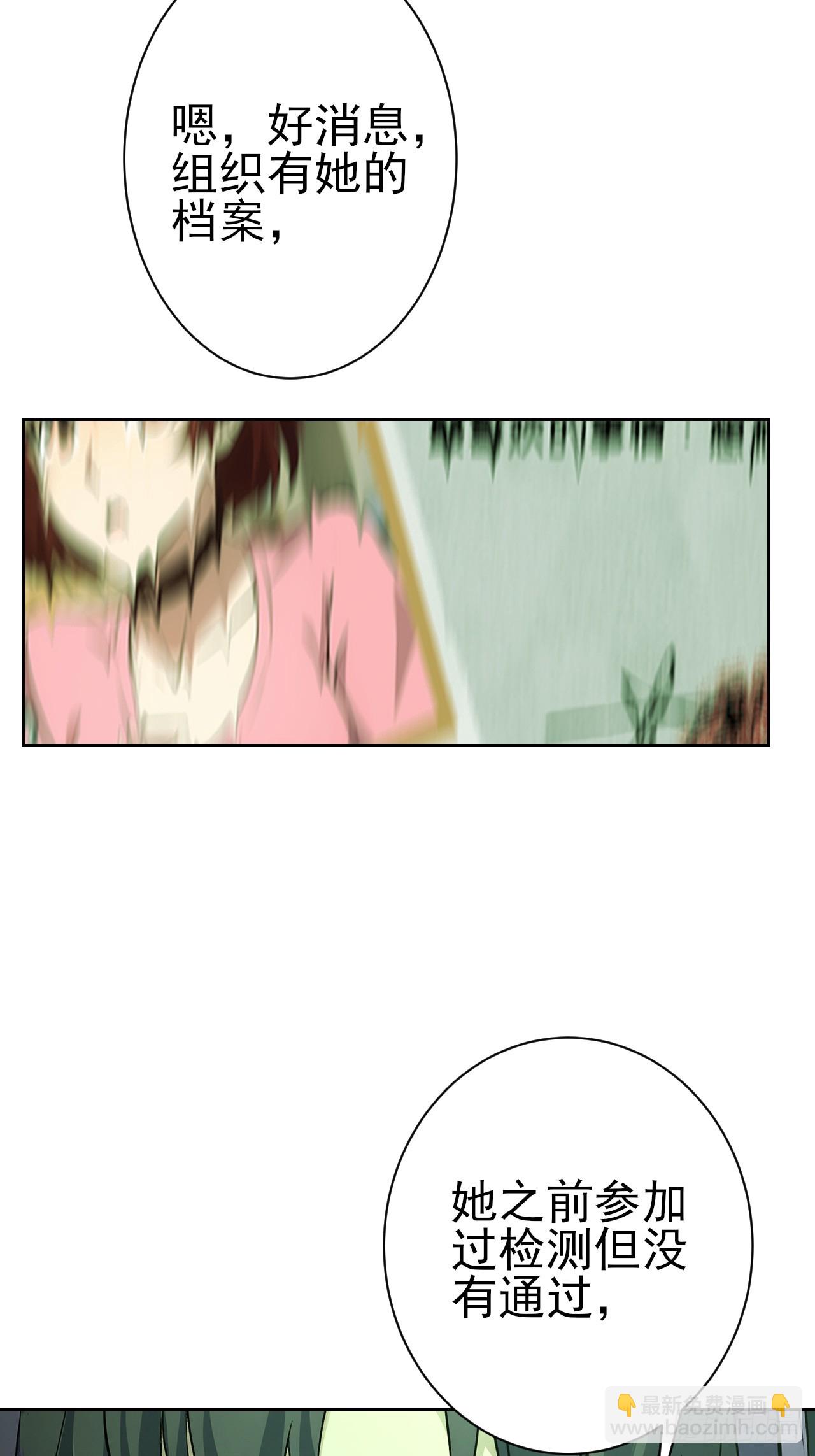 第106话 再次出发(1/2)-第107话