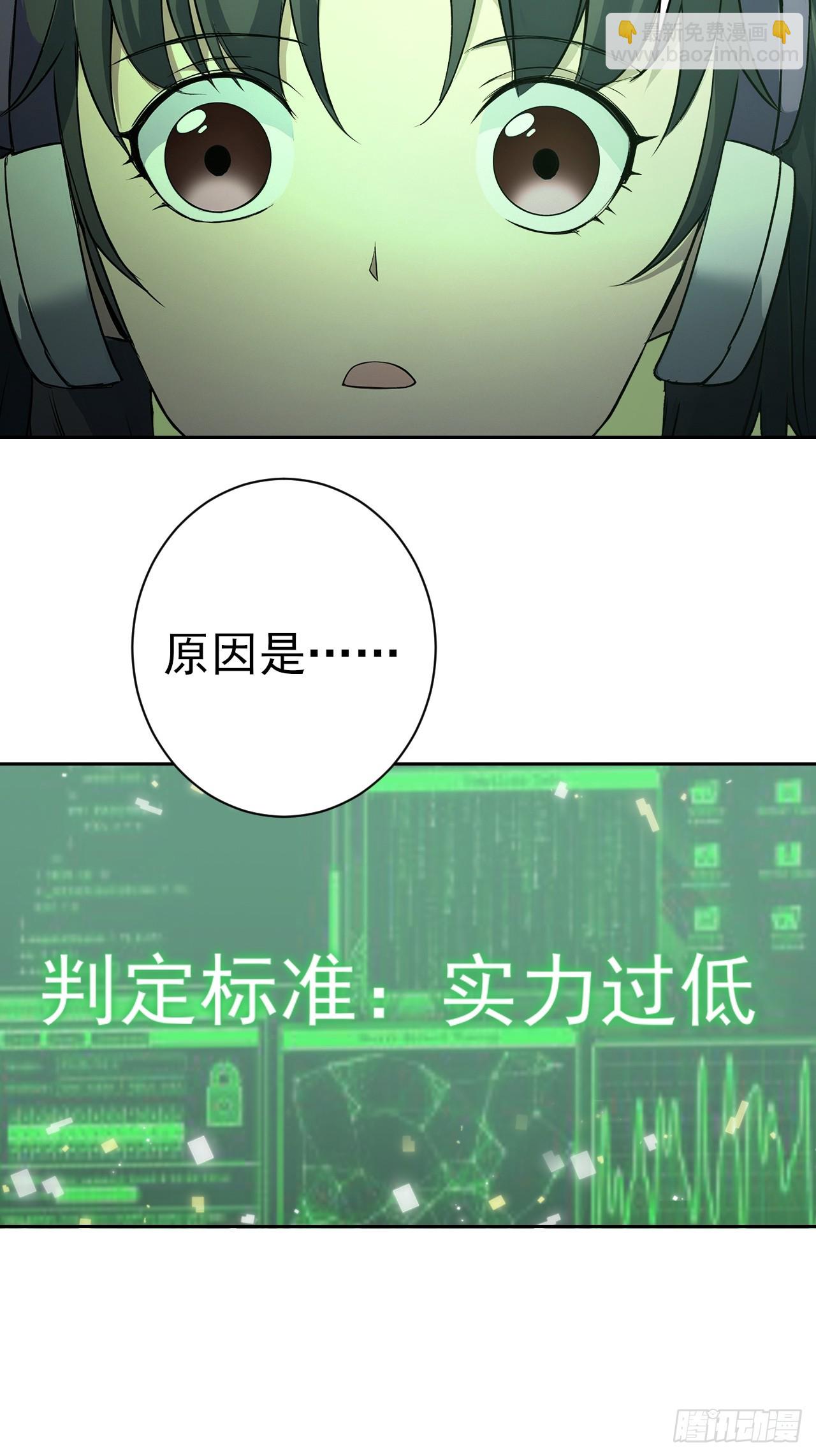 第106话 再次出发(1/2)-第107话