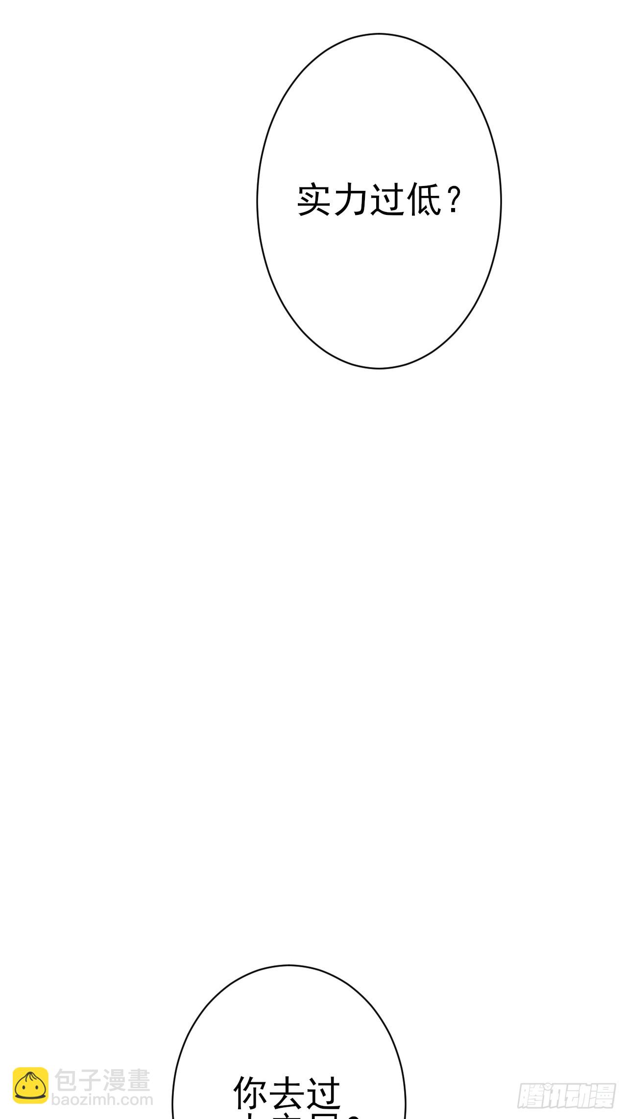 第106话 再次出发(1/2)-第107话