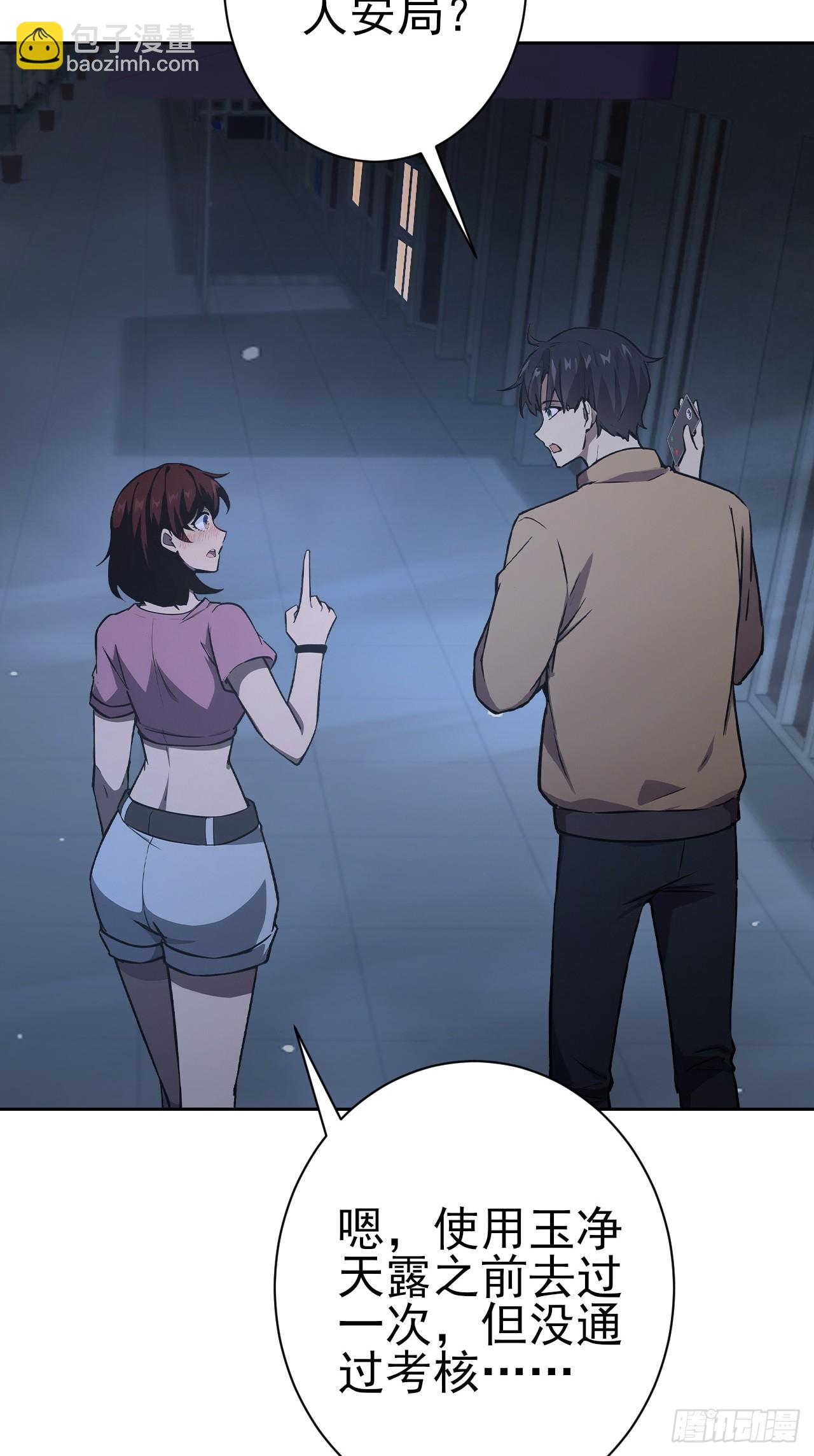 第106话 再次出发(1/2)-第107话