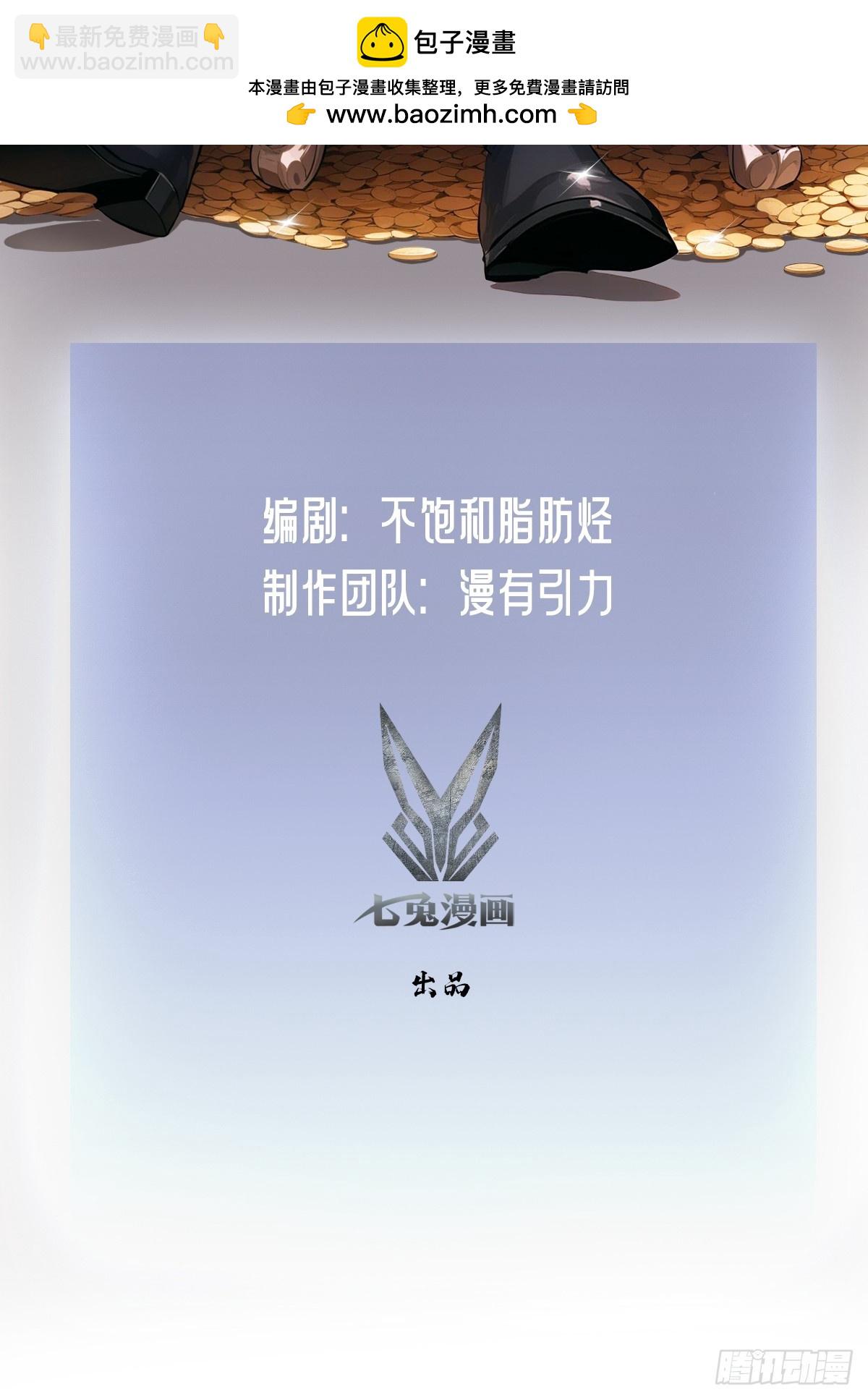 第106话 再次出发(1/2)-第107话