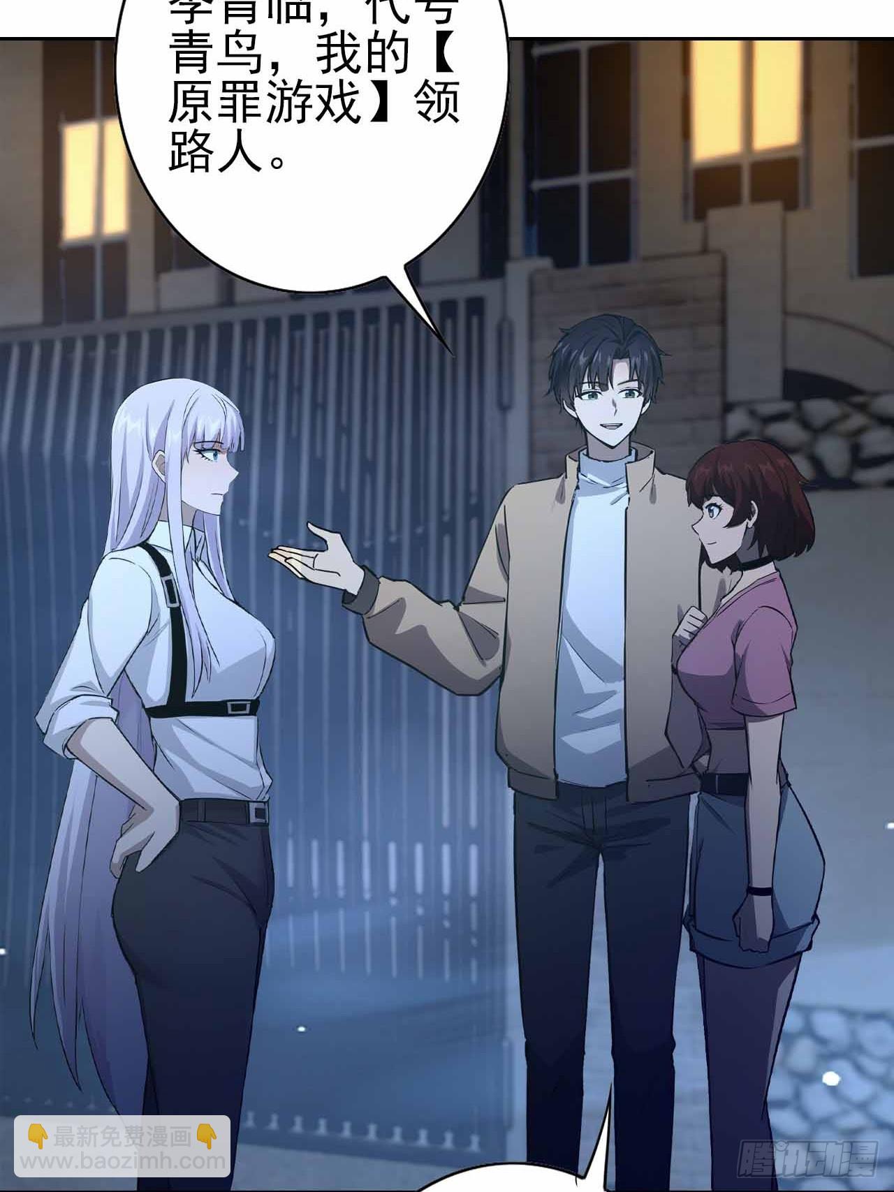 第106话 再次出发(1/2)-第107话