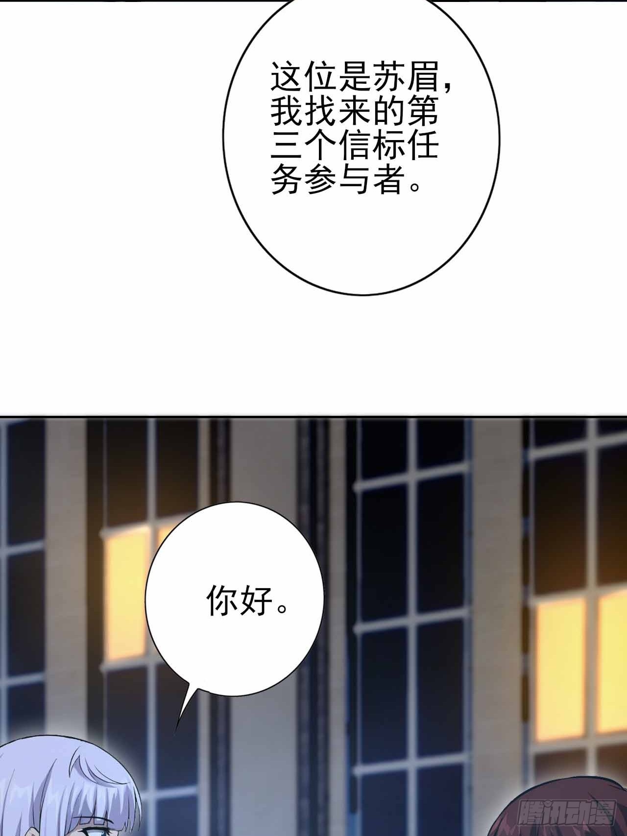 第106话 再次出发(1/2)-第107话