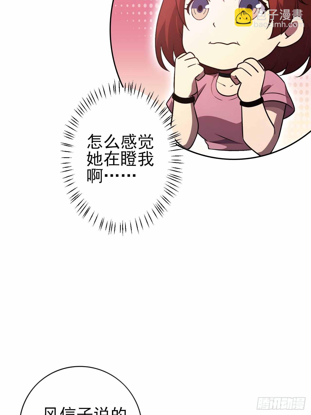 第106话 再次出发(1/2)-第107话