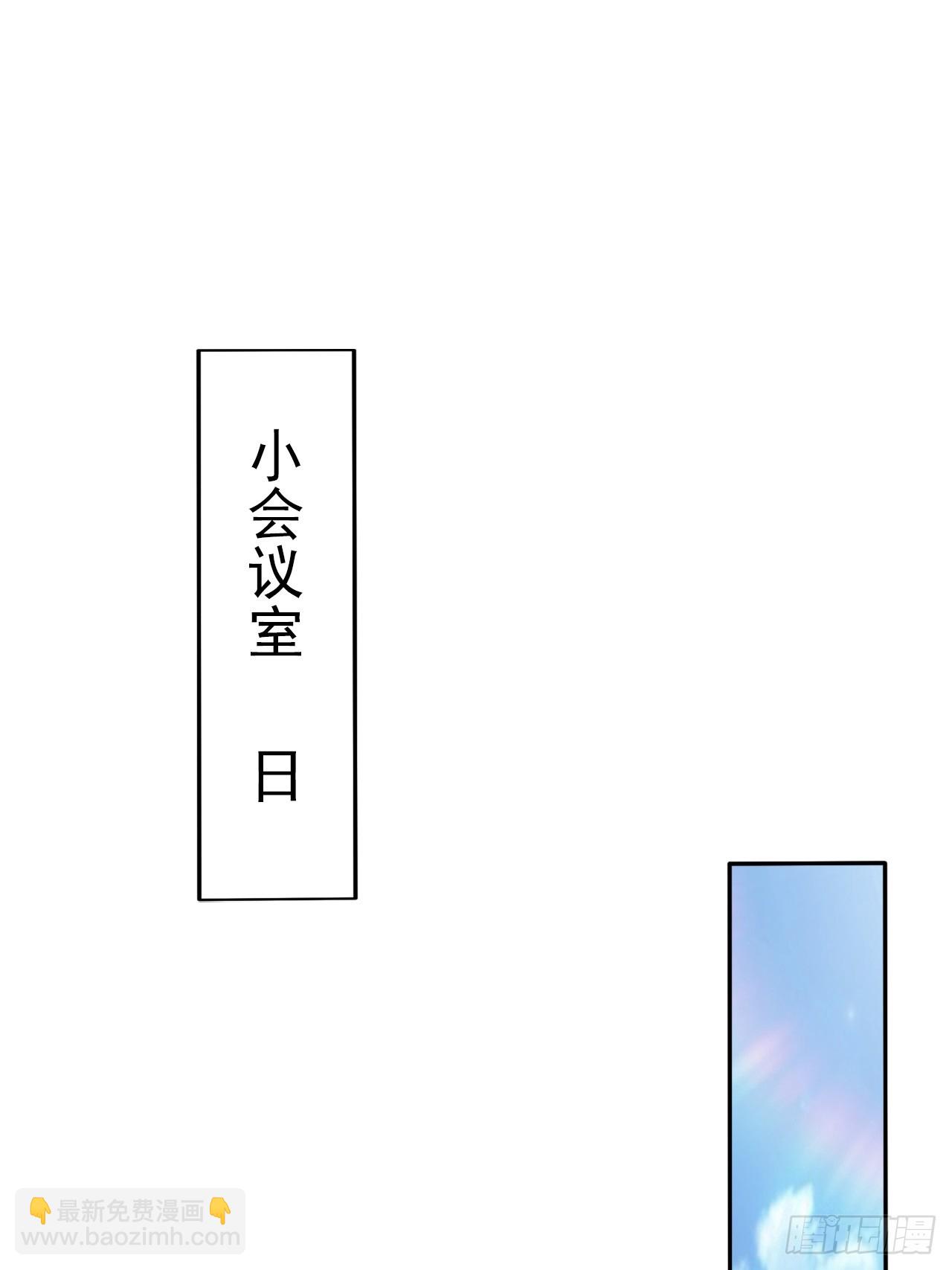 第106话 再次出发(1/2)-第107话