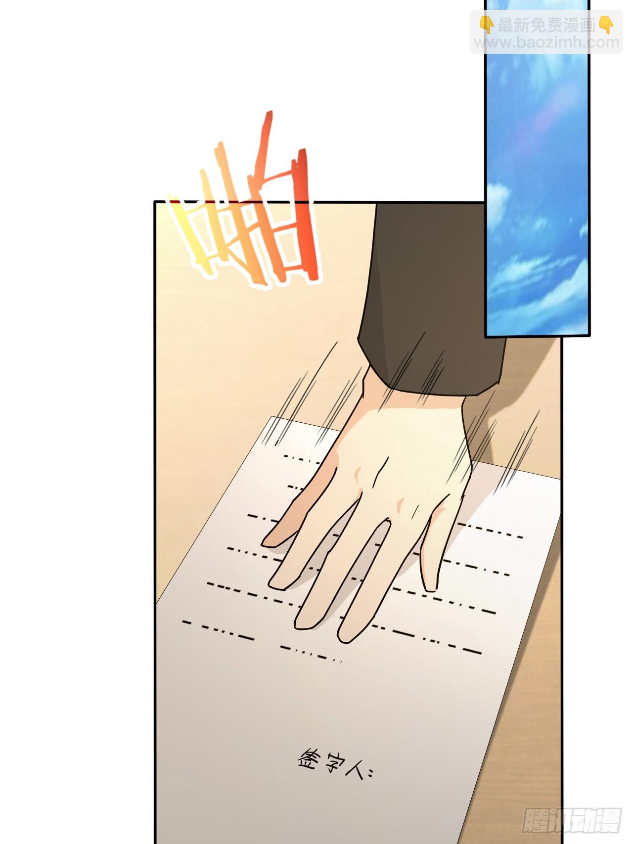 第106话 再次出发(1/2)-第107话