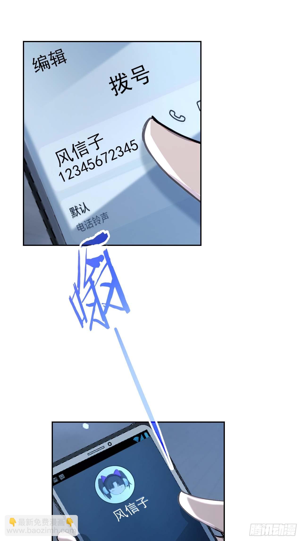 第106话 再次出发(1/2)-第107话