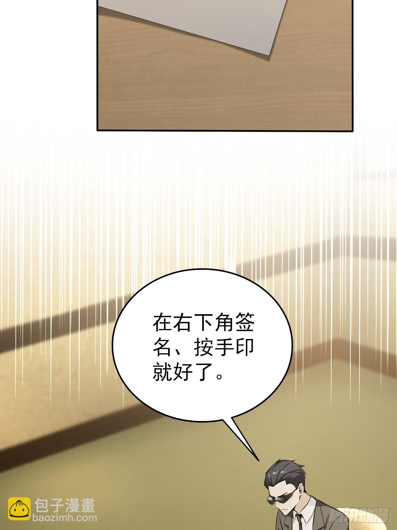 第106话 再次出发(1/2)-第107话