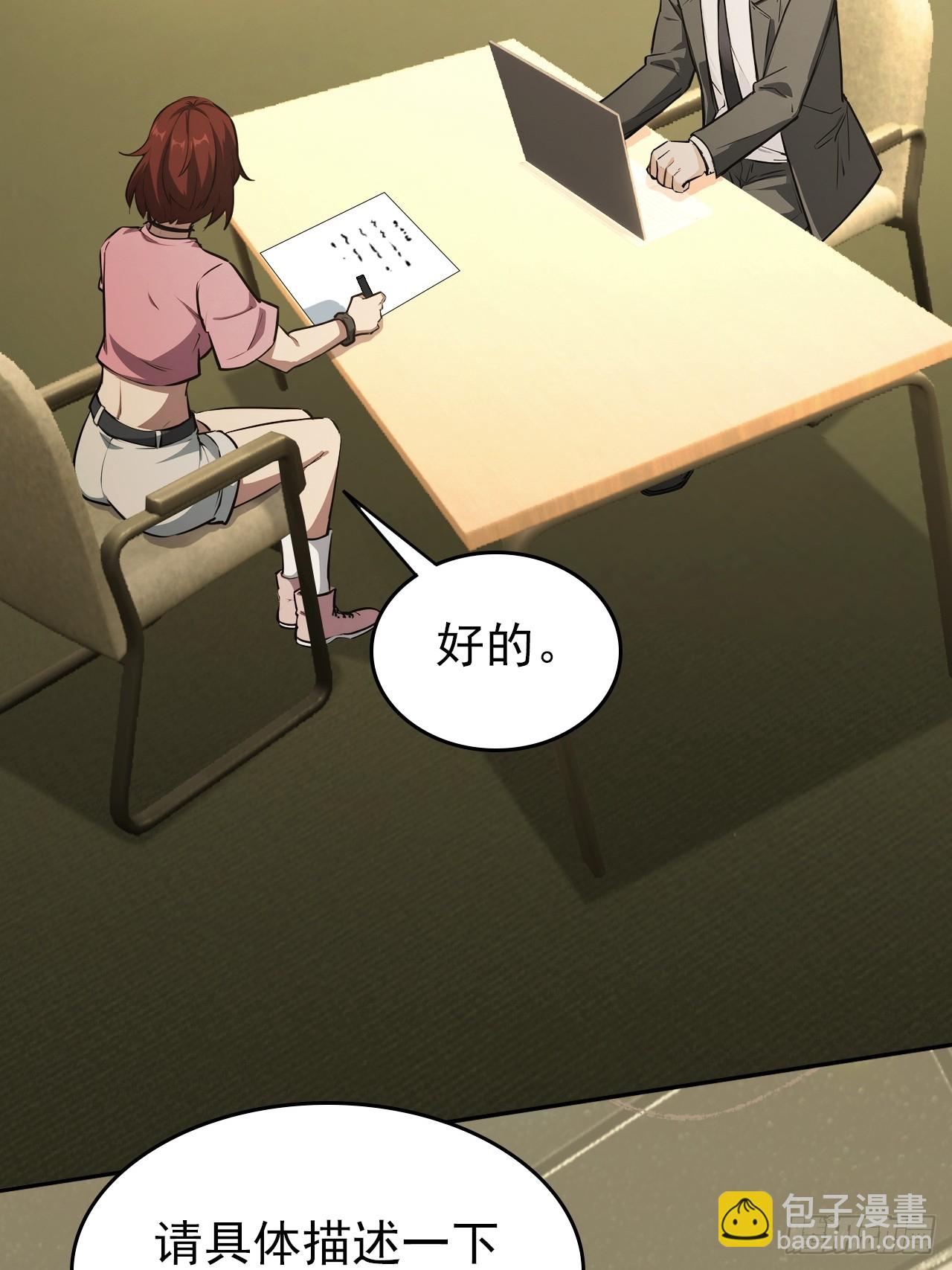 第106话 再次出发(1/2)-第107话