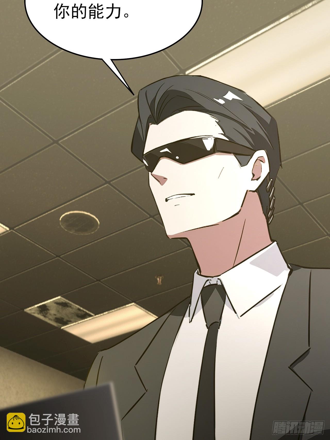 第106话 再次出发(1/2)-第107话