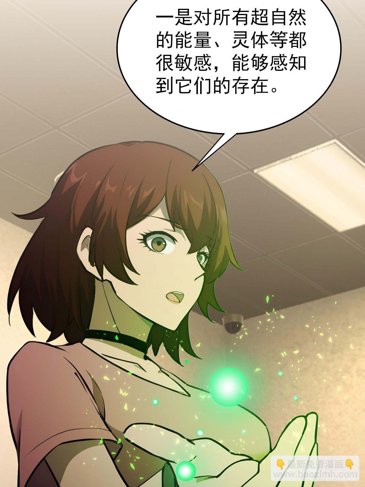 第106话 再次出发(1/2)-第107话