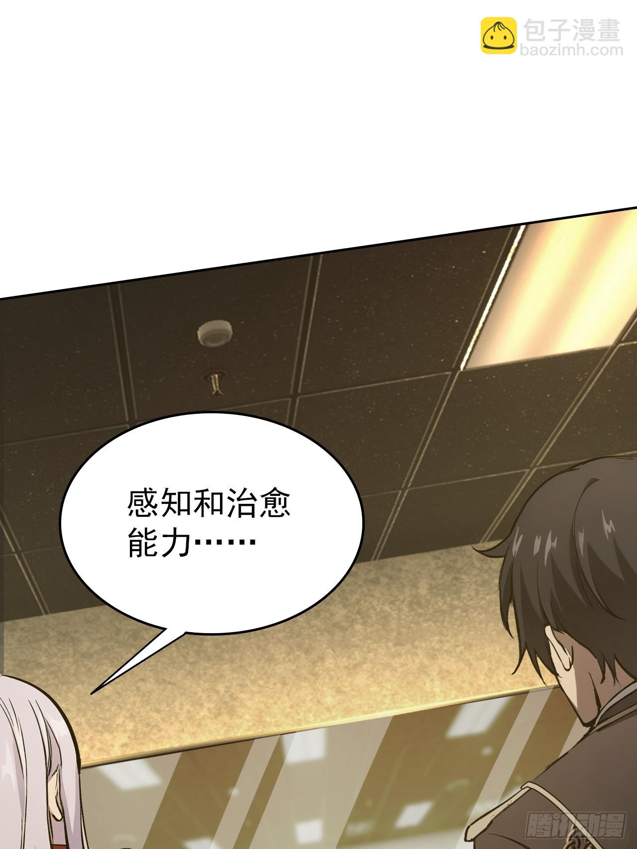 第106话 再次出发(1/2)-第107话