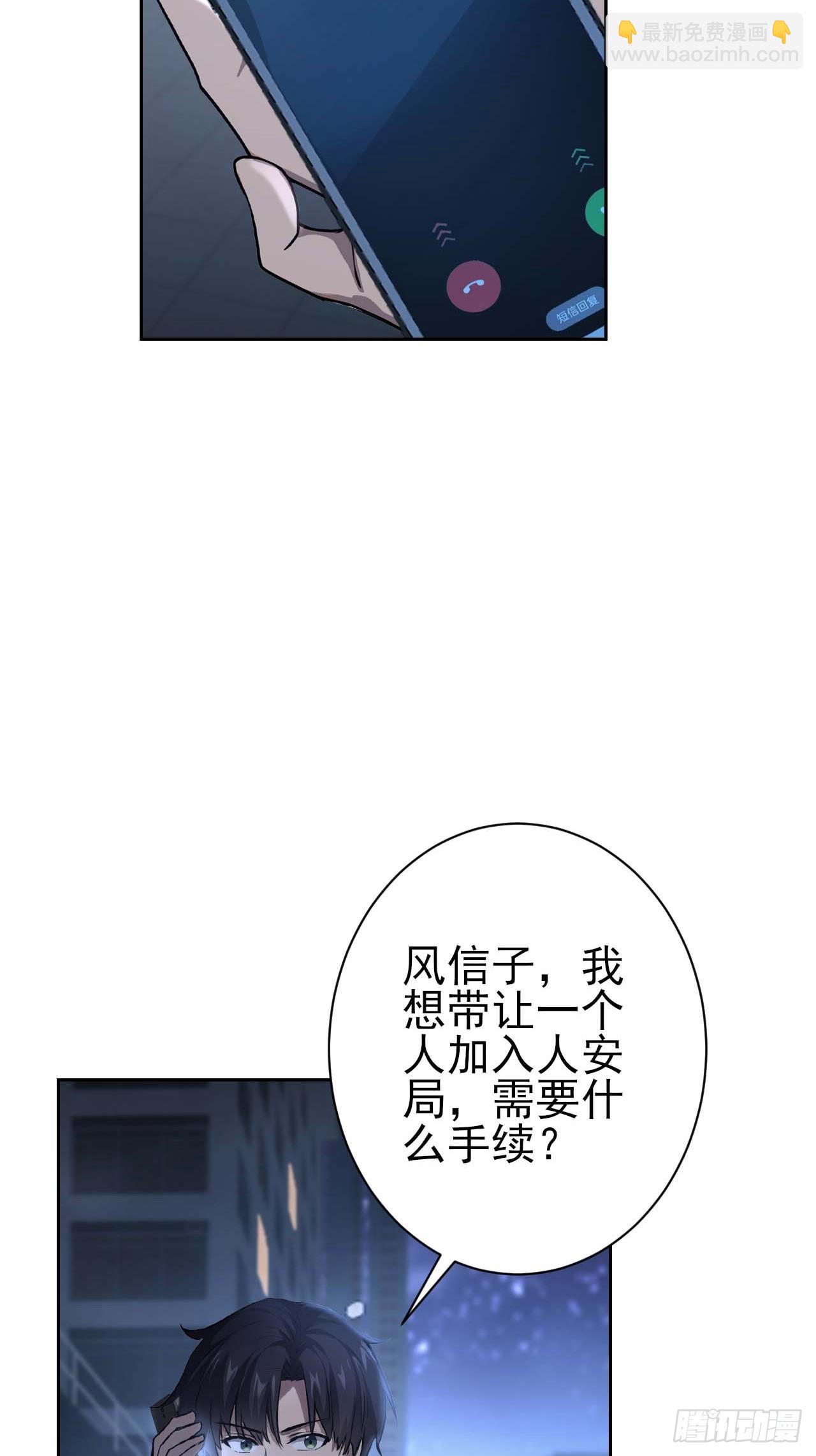 第106话 再次出发(1/2)-第107话