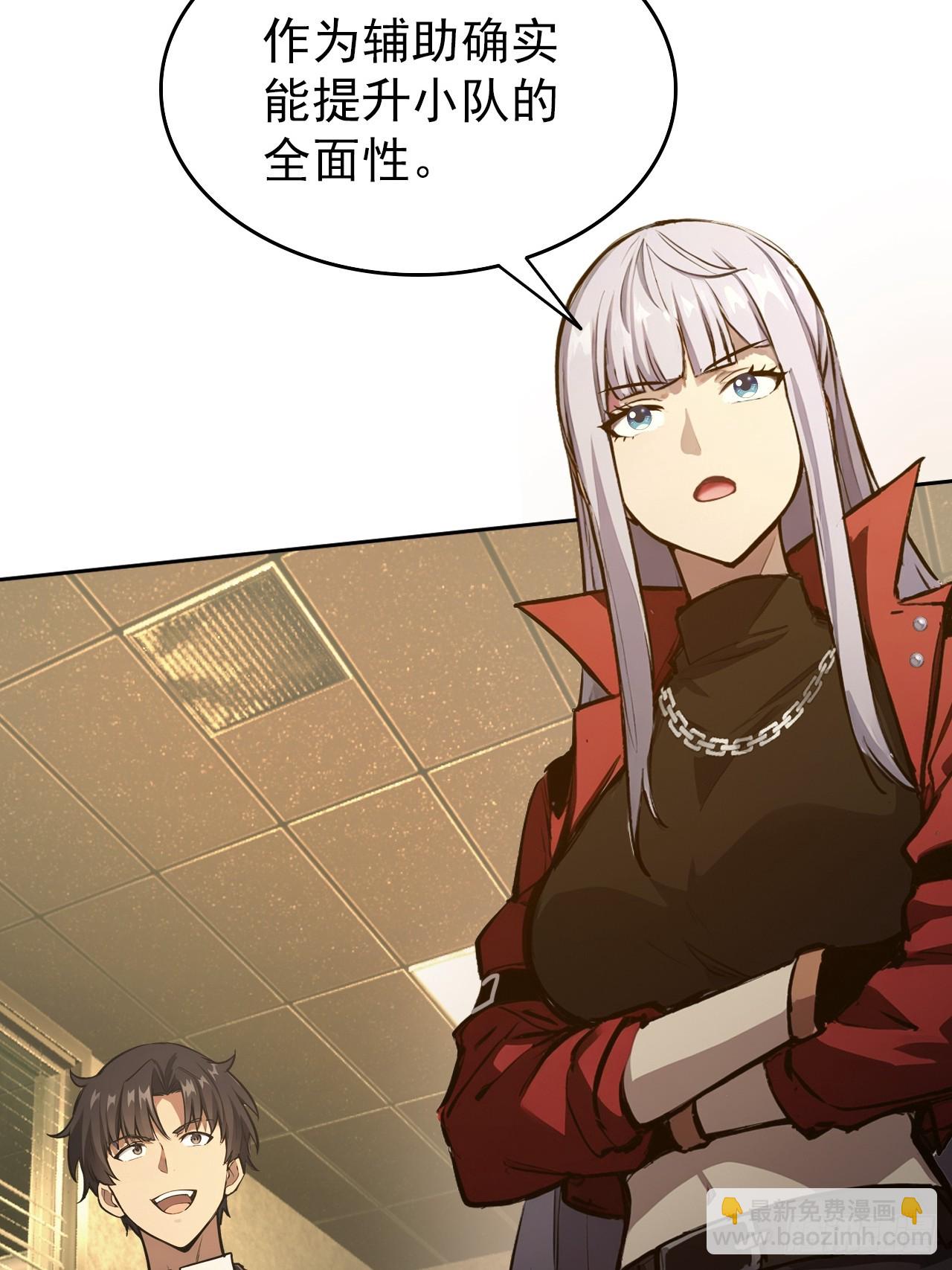 第106话 再次出发(1/2)-第107话