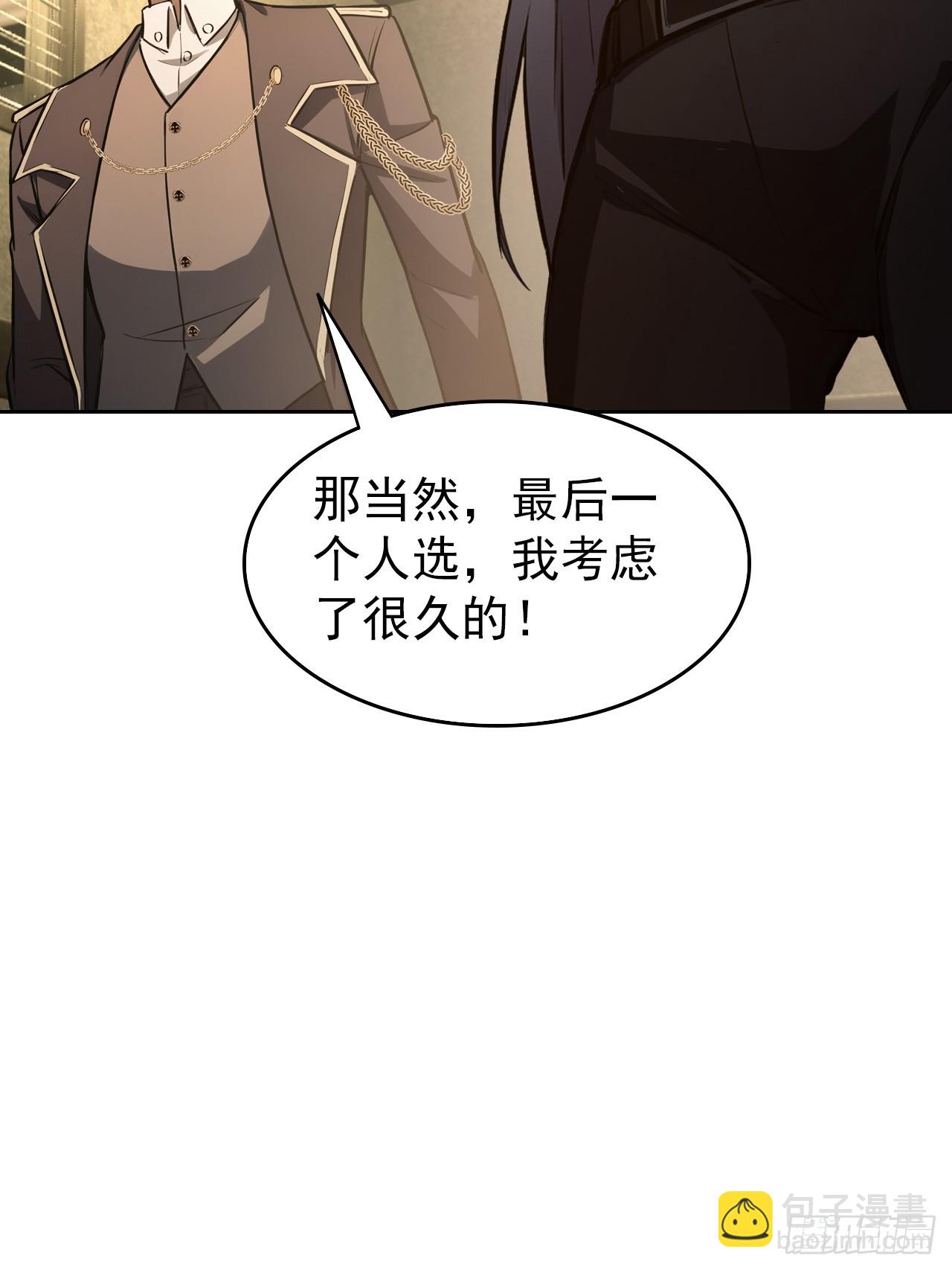 第106话 再次出发(1/2)-第107话