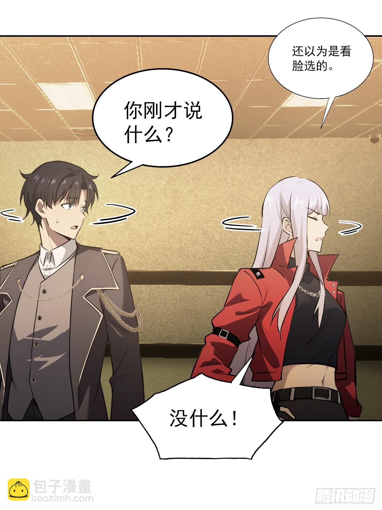 第106话 再次出发(1/2)-第107话