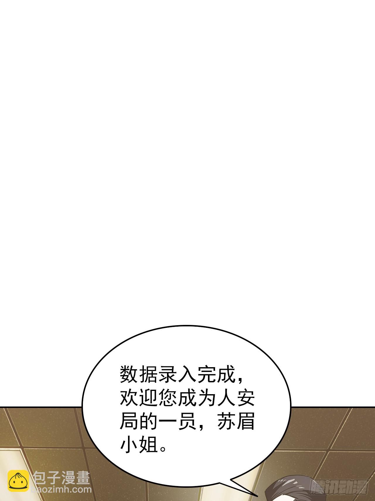 第106话 再次出发(1/2)-第107话