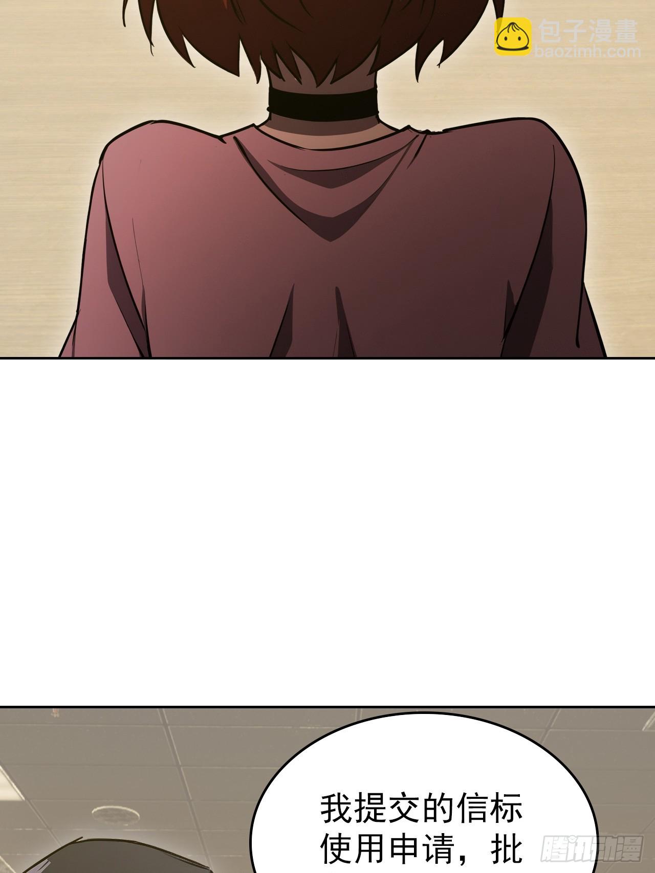 第106话 再次出发(1/2)-第107话