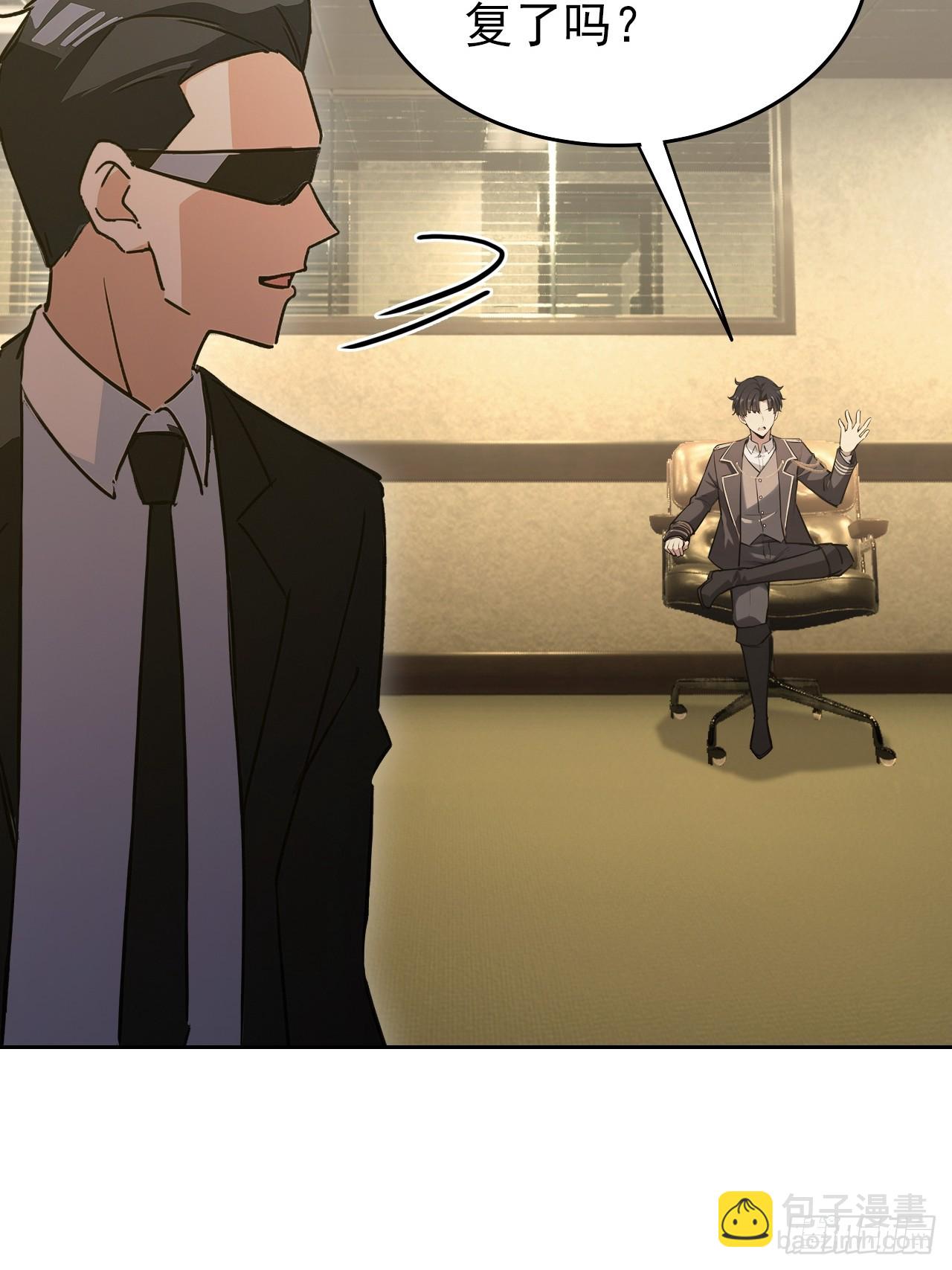 第106话 再次出发(1/2)-第107话