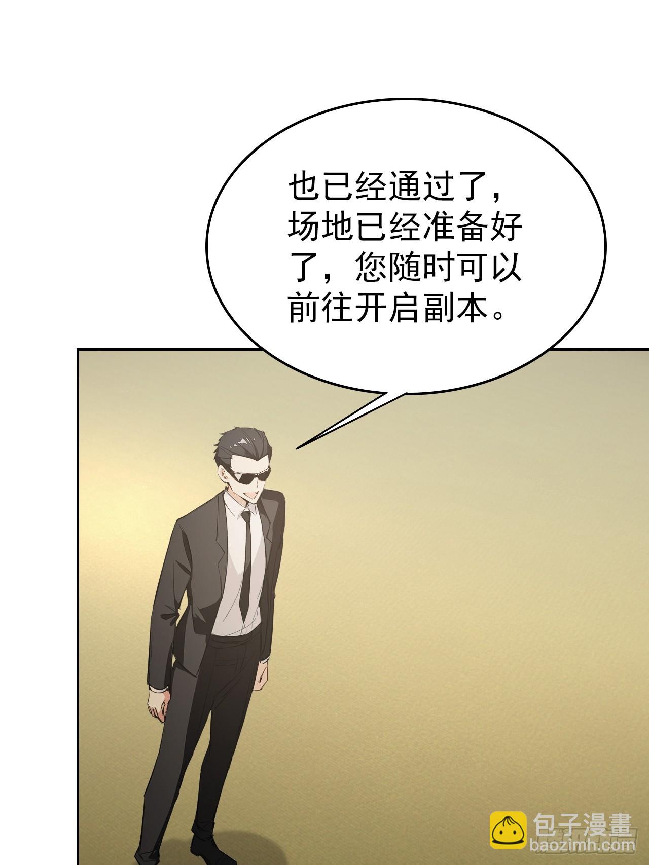 第106话 再次出发(1/2)-第107话